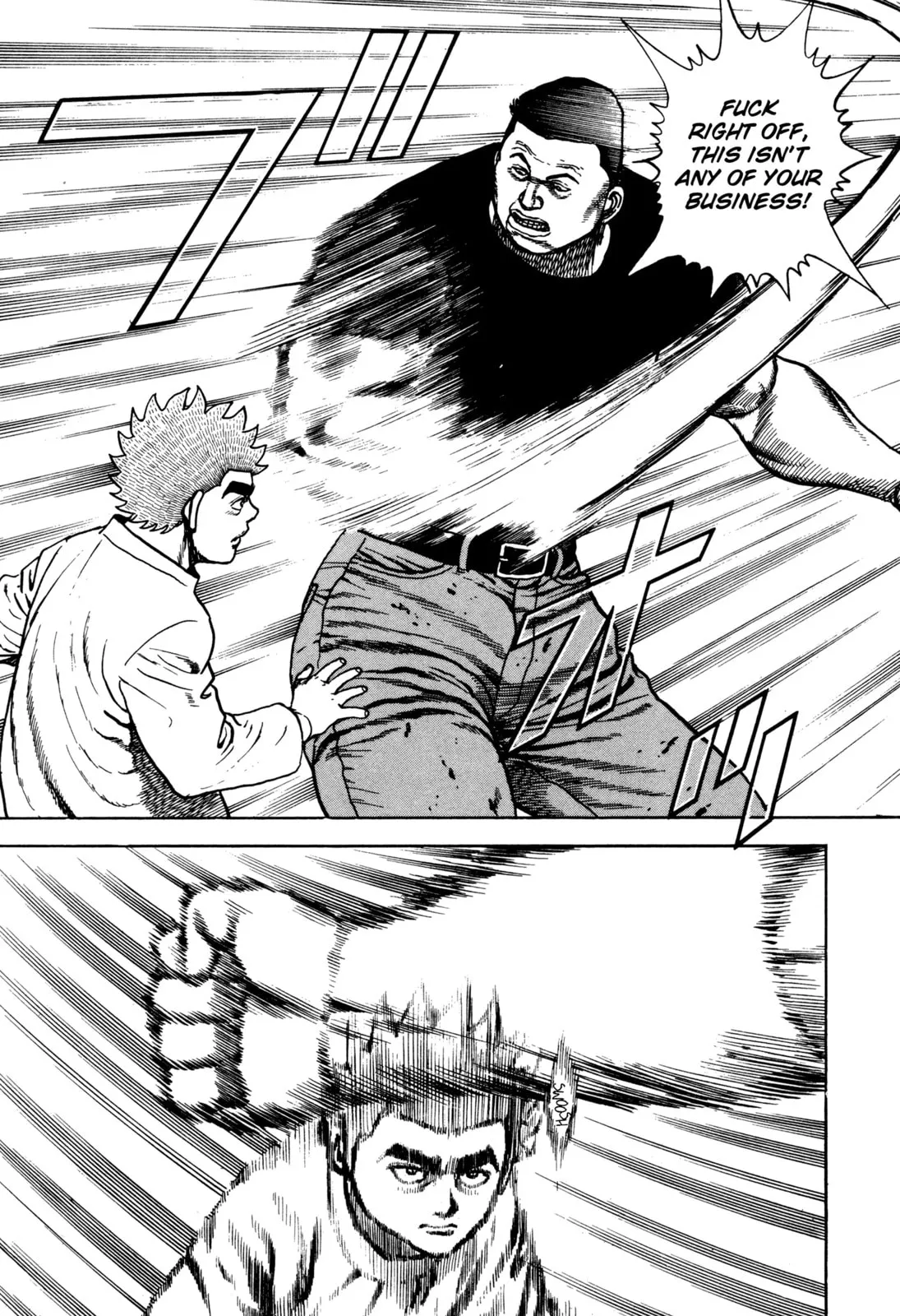 Read Koukou Tekken-den Tough chapter 288 image 16 on Lezhin