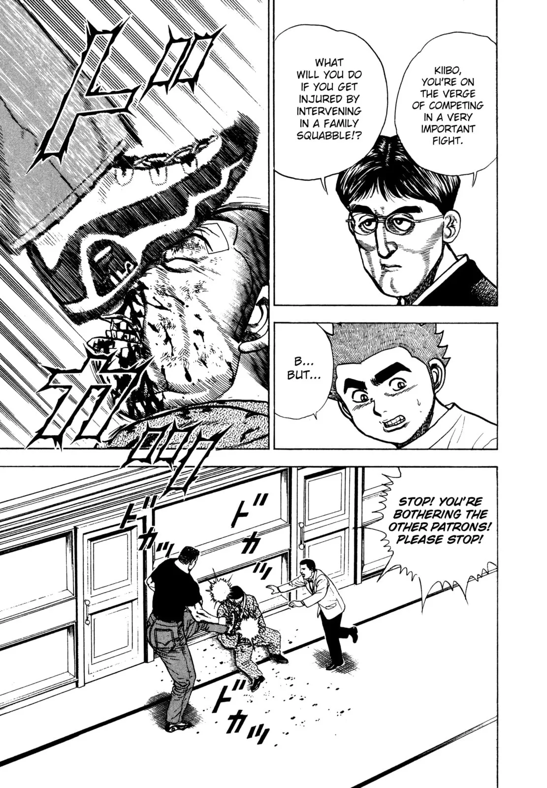 Read Koukou Tekken-den Tough chapter 288 image 6 on Lezhin