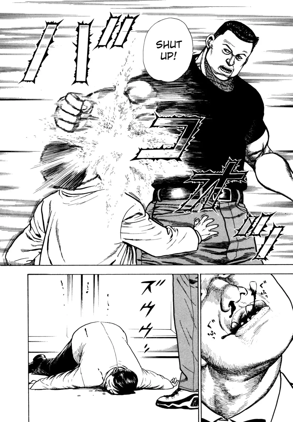 Read Koukou Tekken-den Tough chapter 288 image 7 on Lezhin