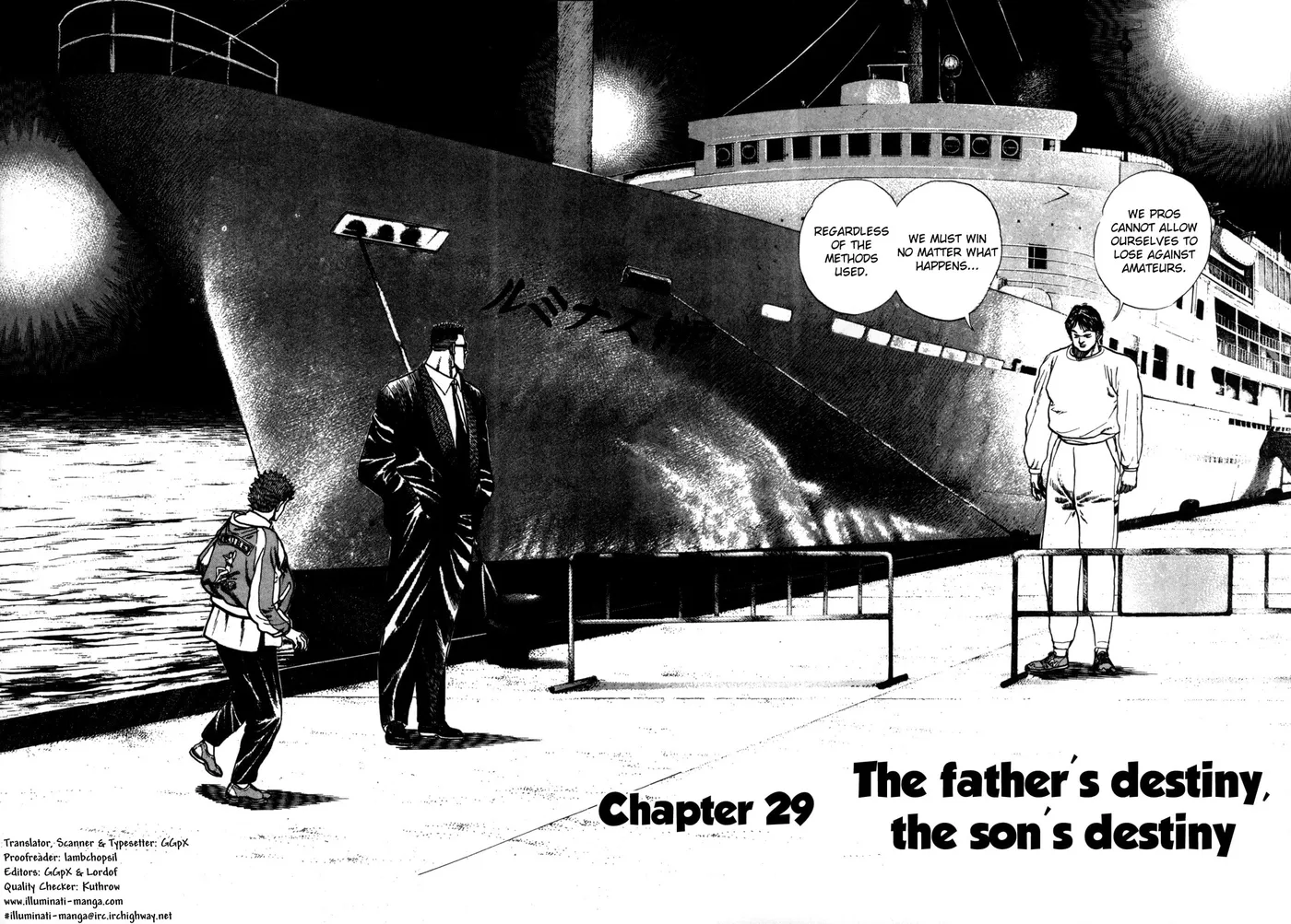 Read Koukou Tekken-den Tough chapter 29 image 0 on Lezhin