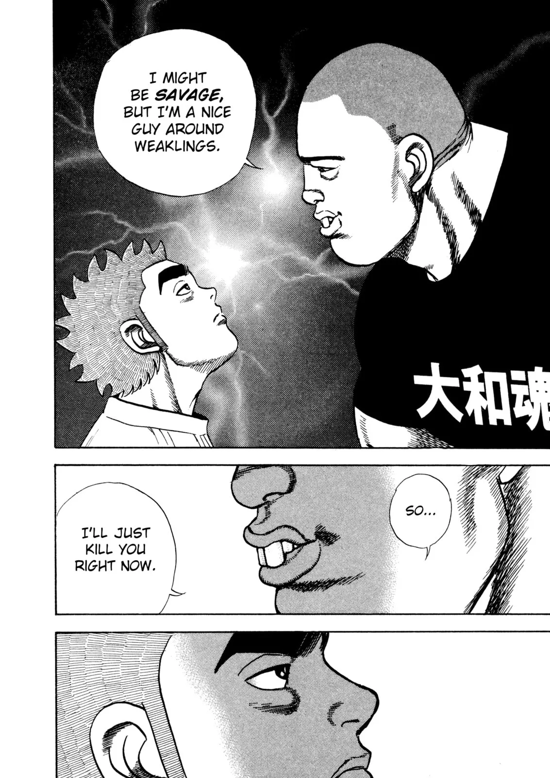 Read Koukou Tekken-den Tough chapter 290 image 12 on Lezhin