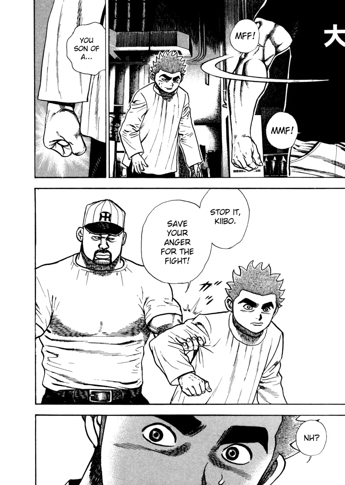 Read Koukou Tekken-den Tough chapter 290 image 14 on Lezhin