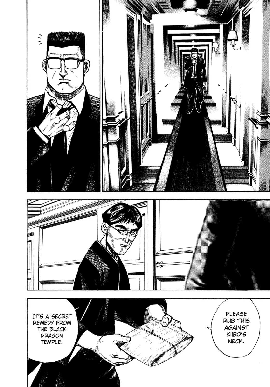 Read Koukou Tekken-den Tough chapter 292 image 12 on Lezhin