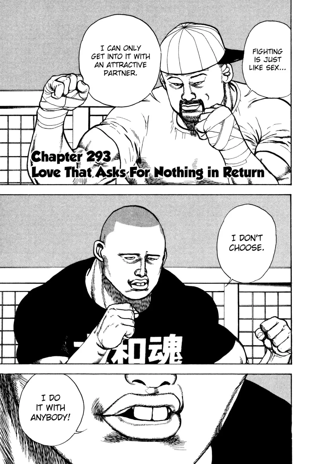 Read Koukou Tekken-den Tough chapter 293 image 0 on Lezhin