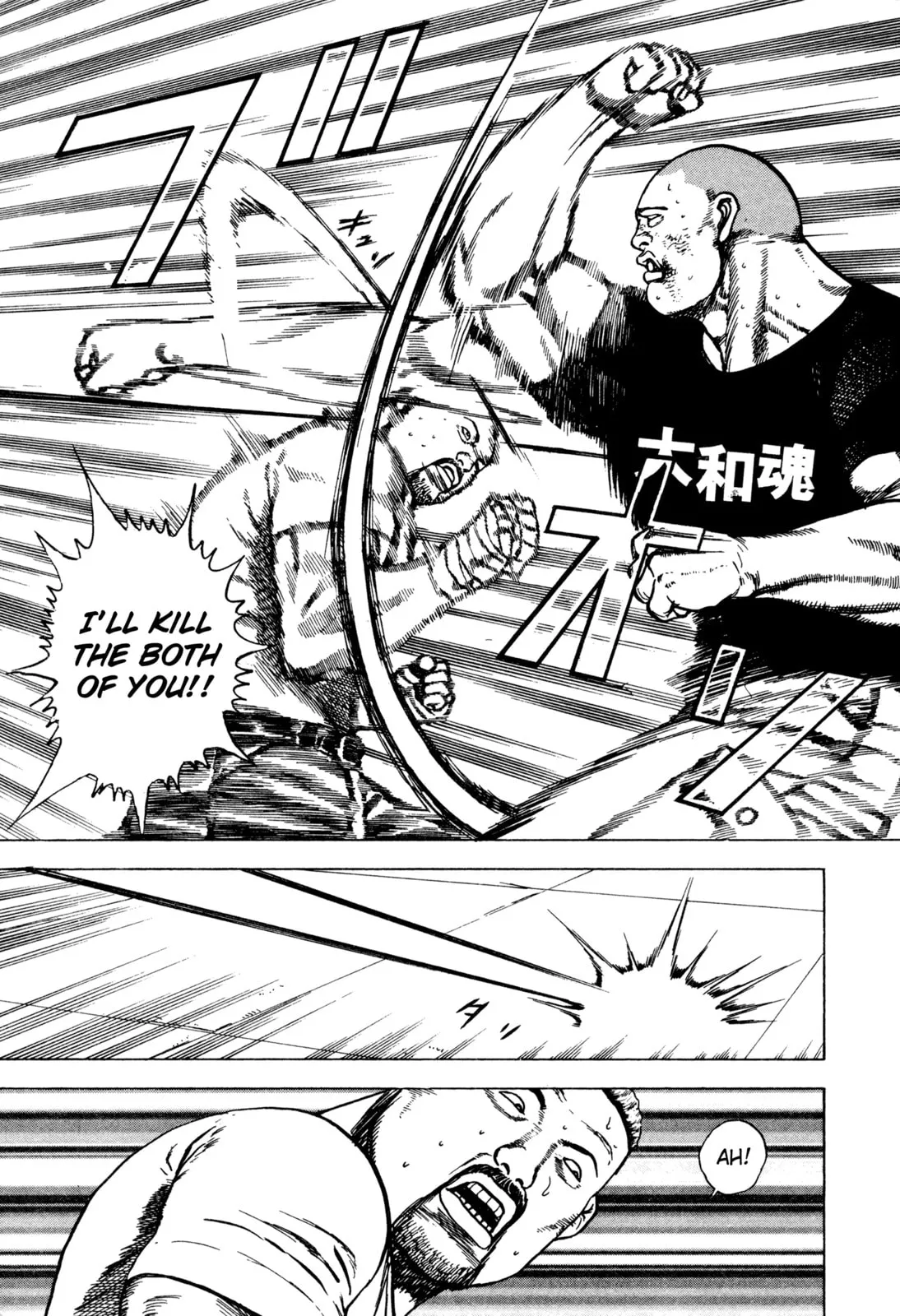 Read Koukou Tekken-den Tough chapter 293 image 16 on Lezhin