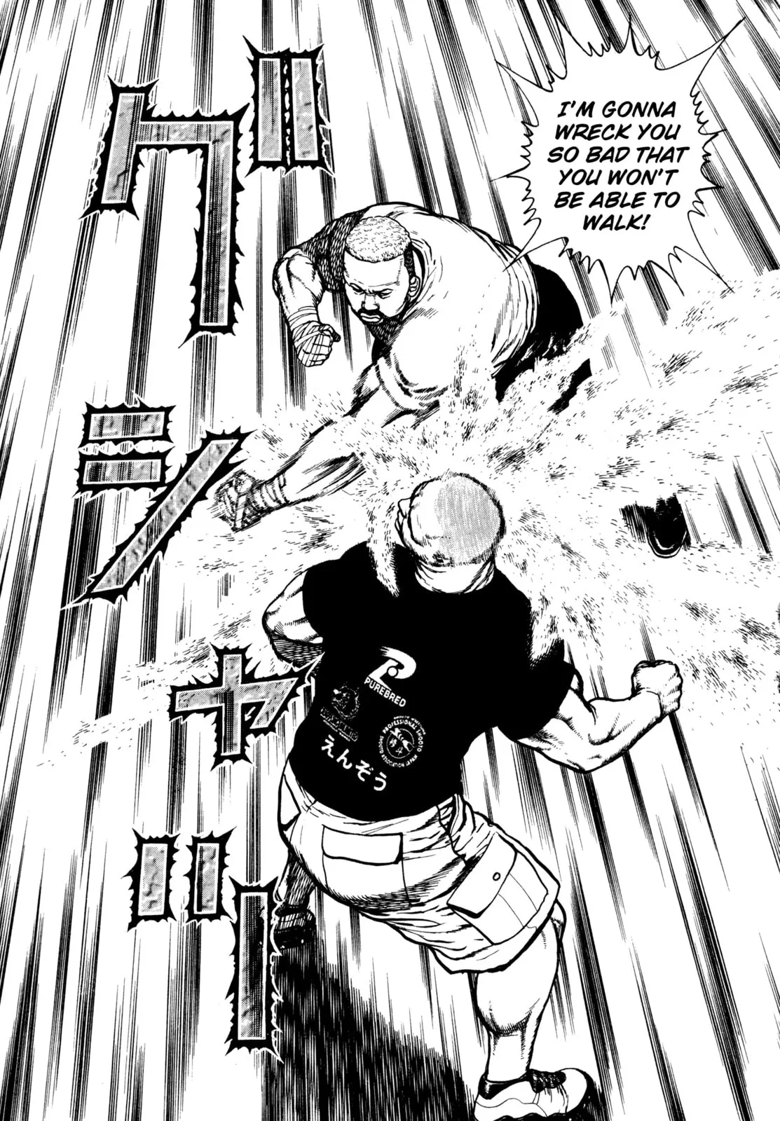 Read Koukou Tekken-den Tough chapter 293 image 8 on Lezhin