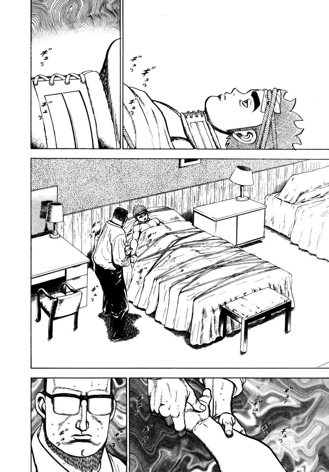 Read Koukou Tekken-den Tough chapter 293 image 9 on Lezhin