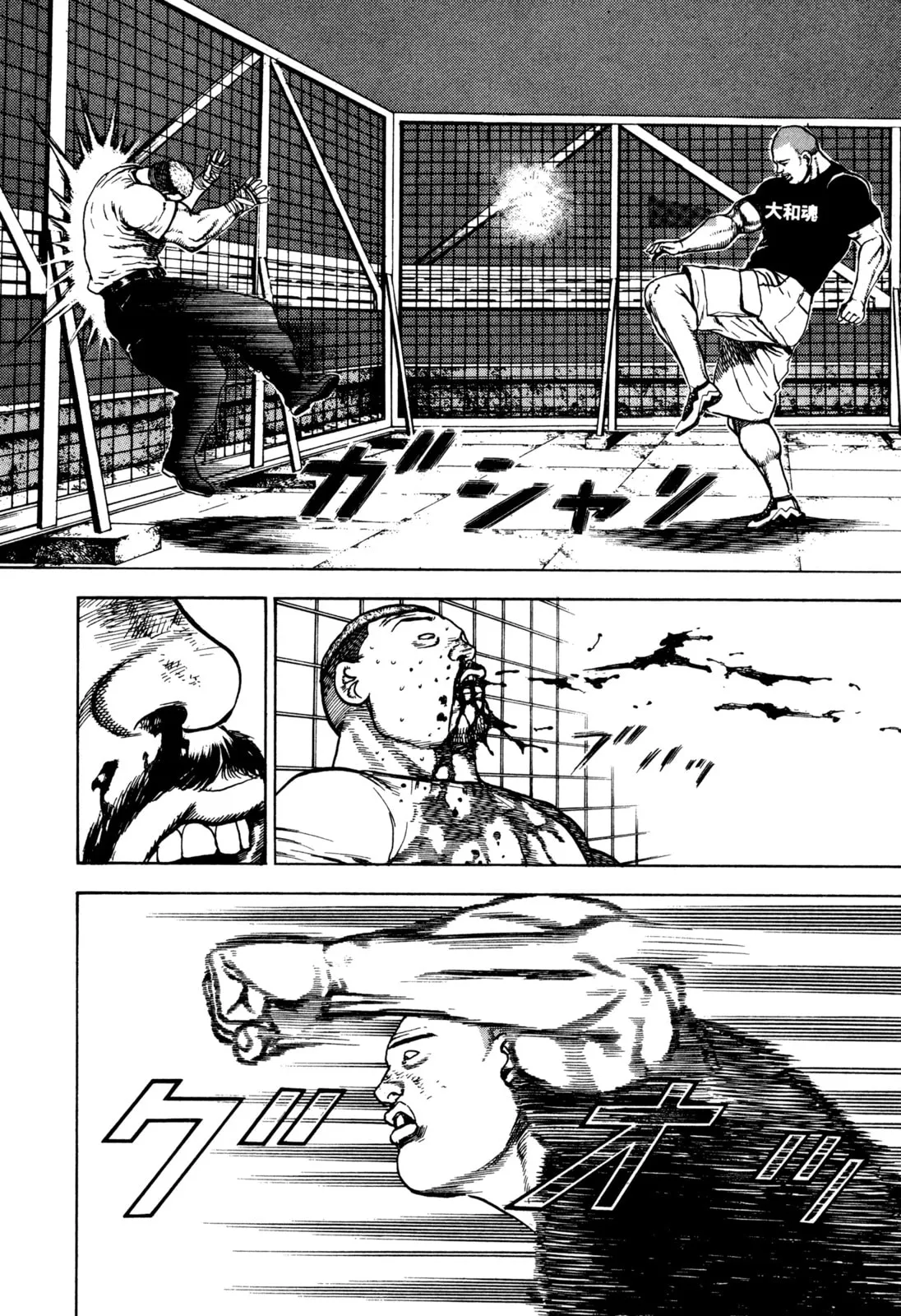 Read Koukou Tekken-den Tough chapter 294 image 11 on Lezhin
