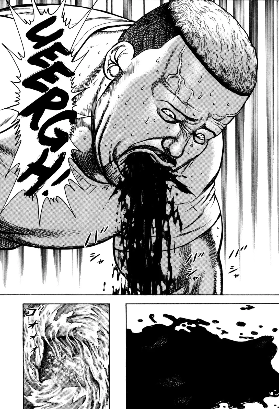 Read Koukou Tekken-den Tough chapter 294 image 3 on Lezhin