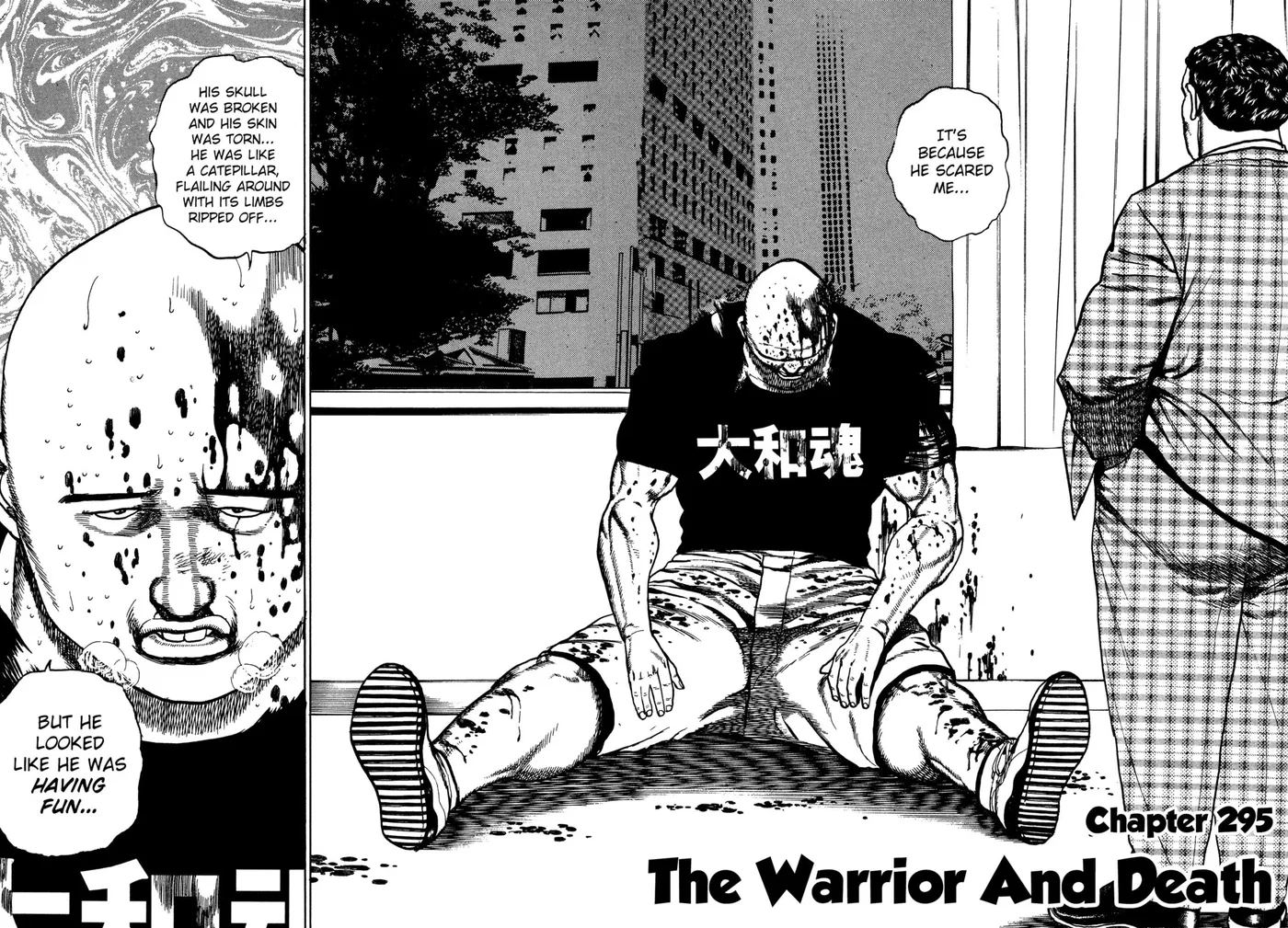 Read Koukou Tekken-den Tough chapter 295 image 1 on Lezhin