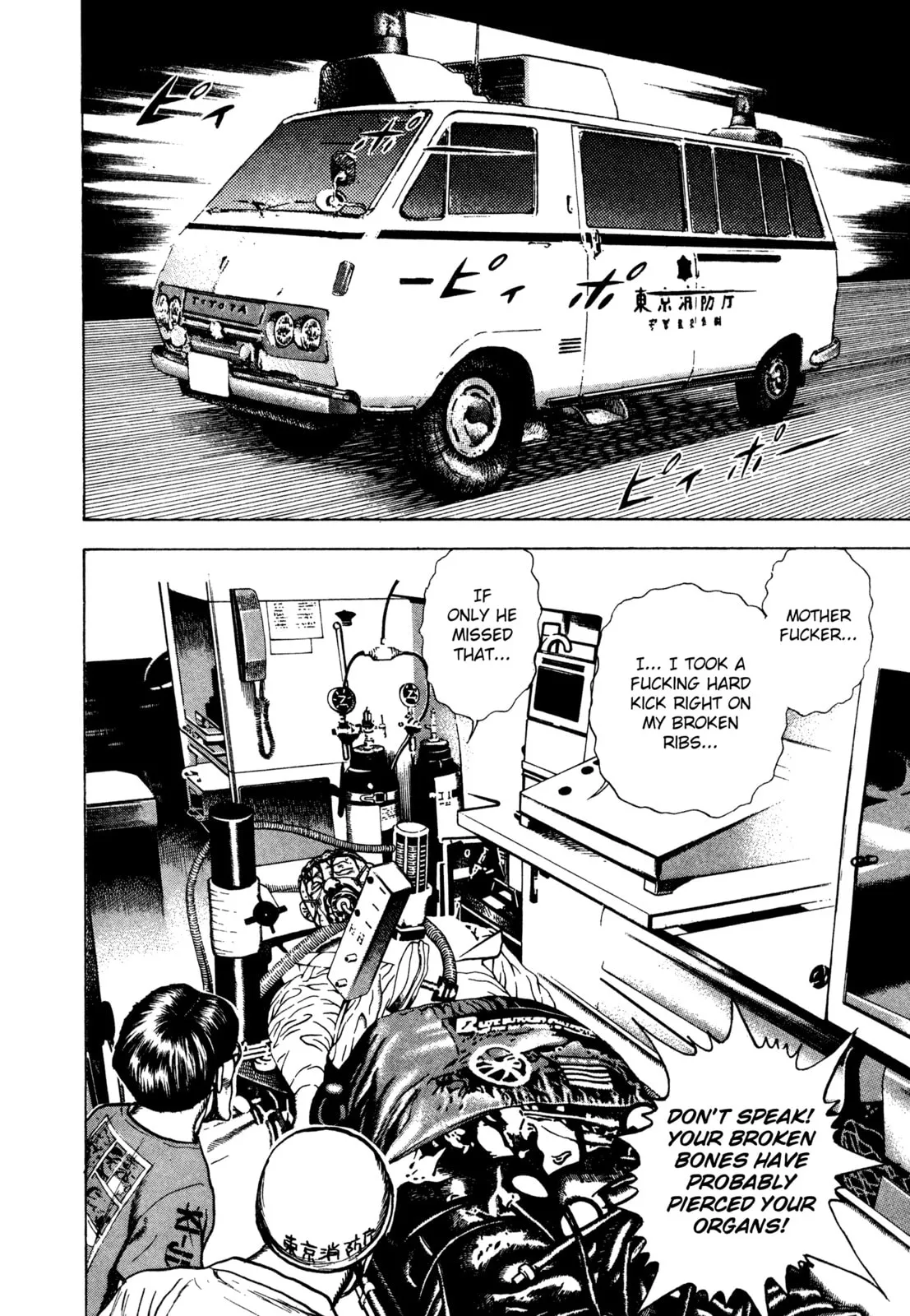 Read Koukou Tekken-den Tough chapter 295 image 2 on Lezhin