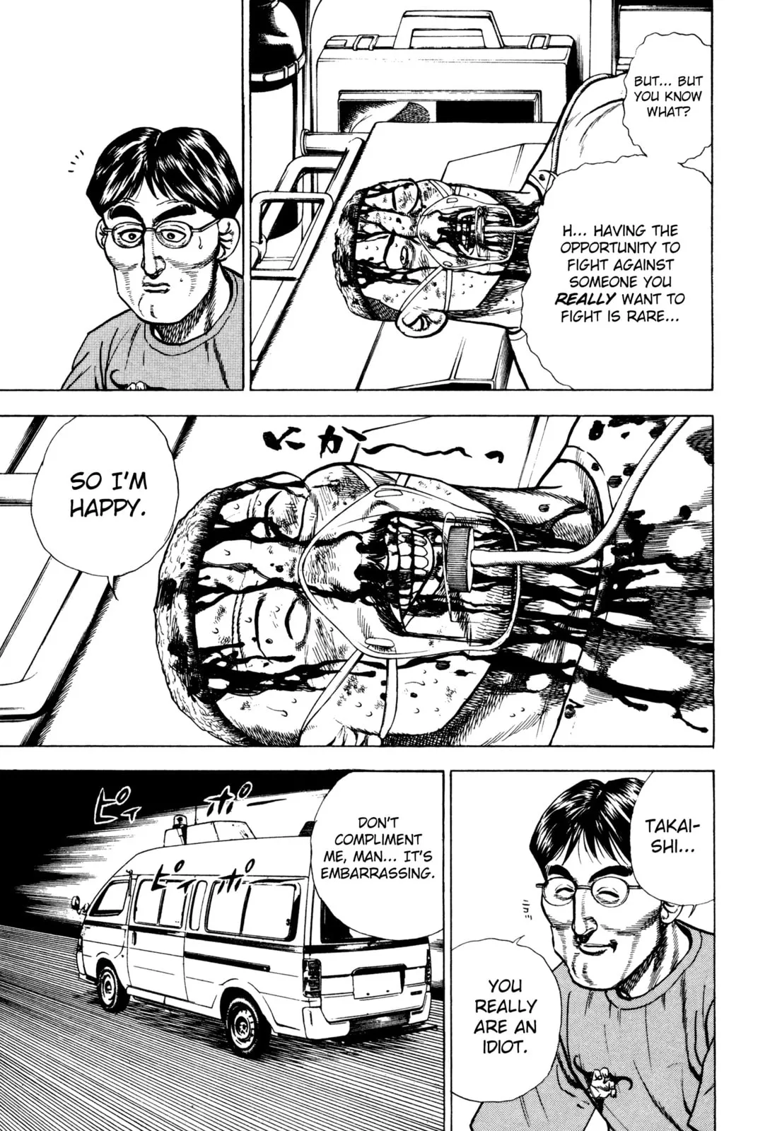 Read Koukou Tekken-den Tough chapter 295 image 3 on Lezhin