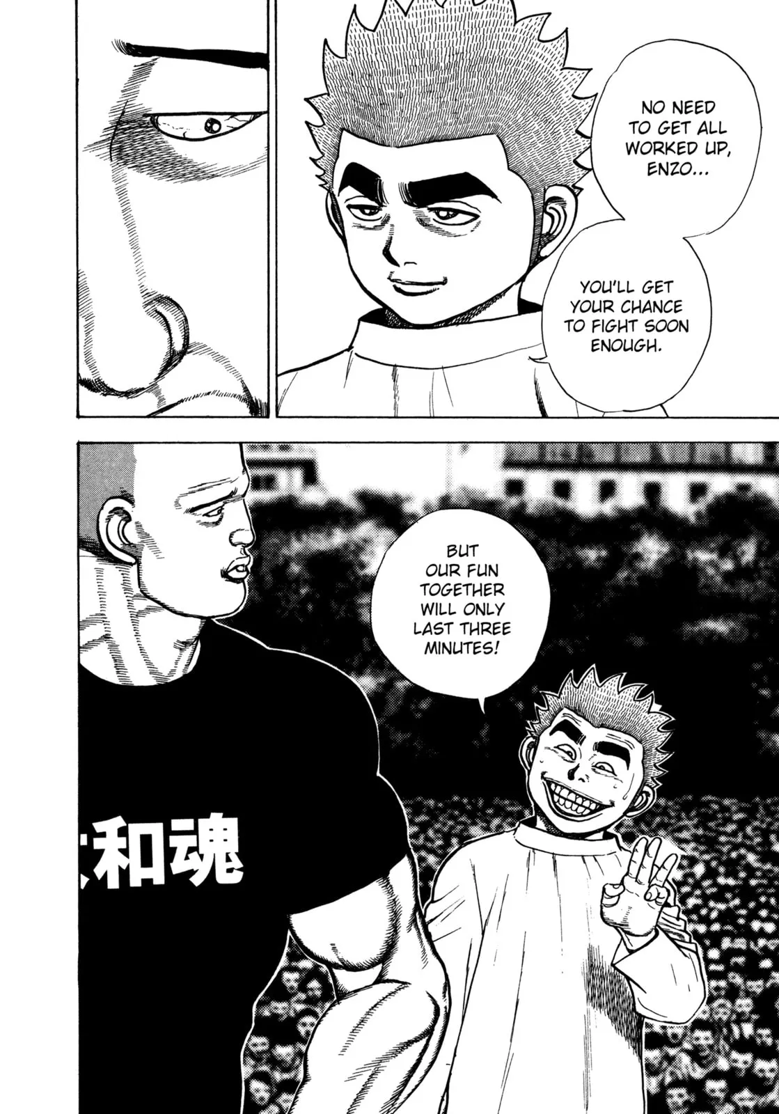Read Koukou Tekken-den Tough chapter 296 image 21 on Lezhin