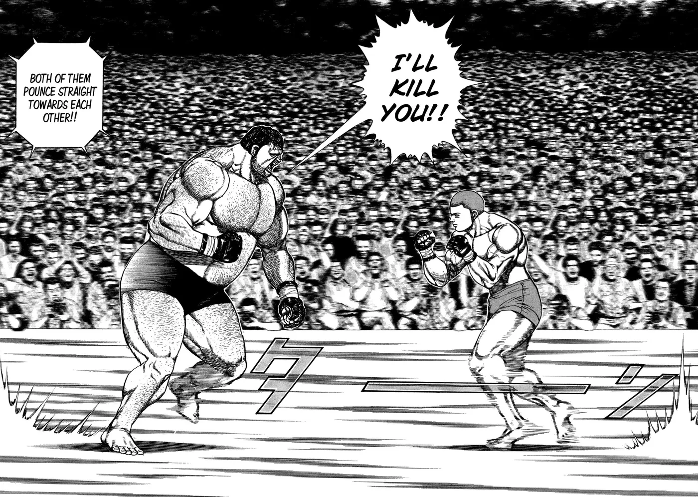 Read Koukou Tekken-den Tough chapter 298 image 10 on Lezhin