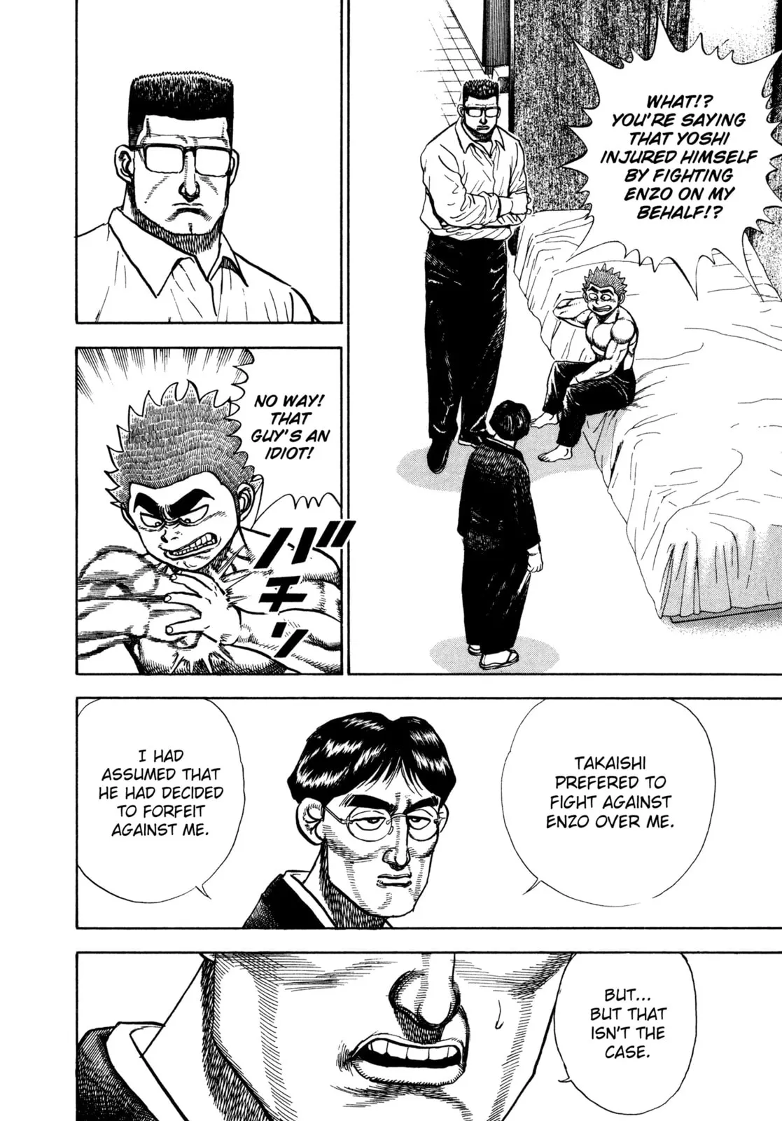 Read Koukou Tekken-den Tough chapter 299 image 12 on Lezhin
