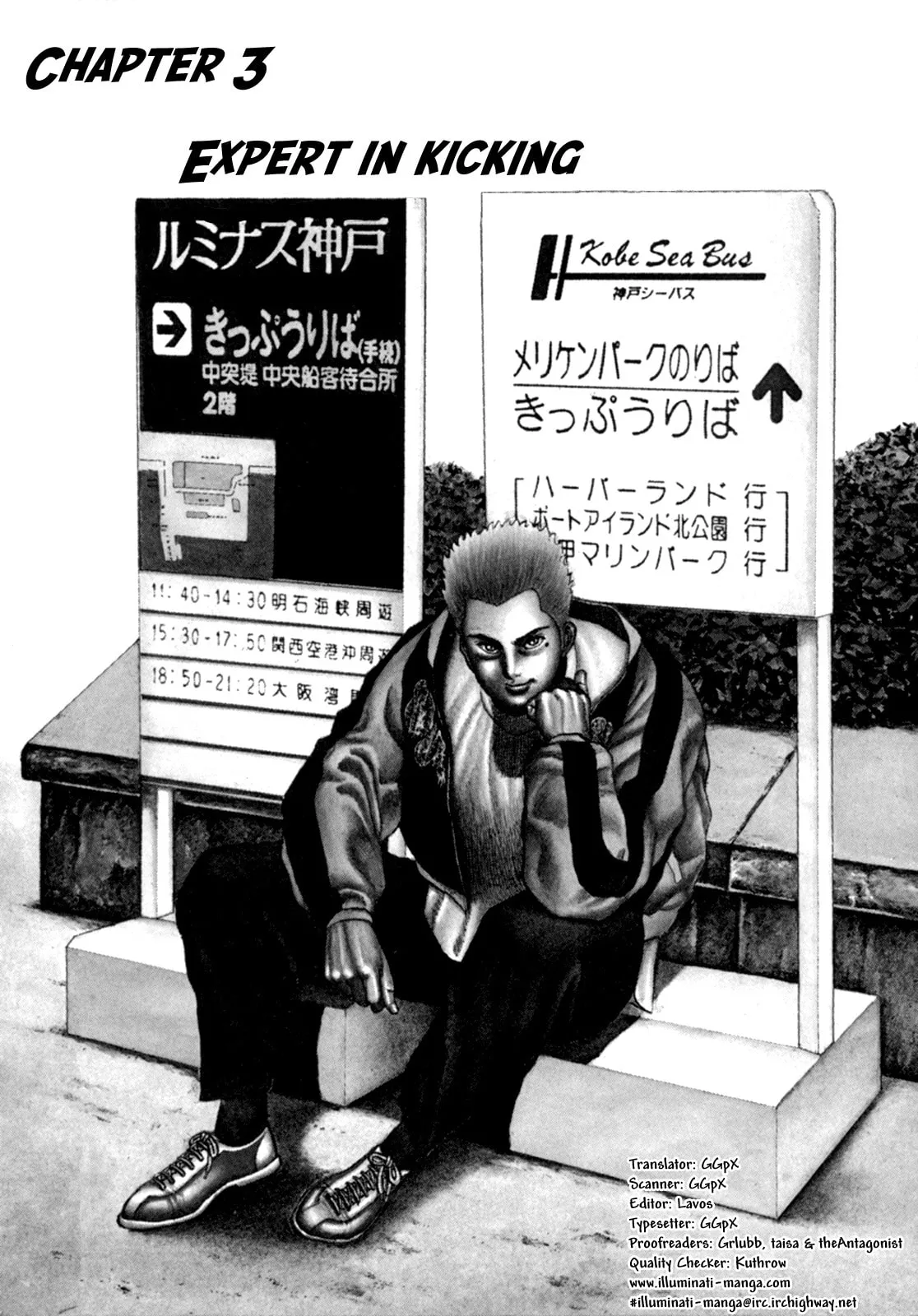 Read Koukou Tekken-den Tough chapter 3 image 0 on Lezhin