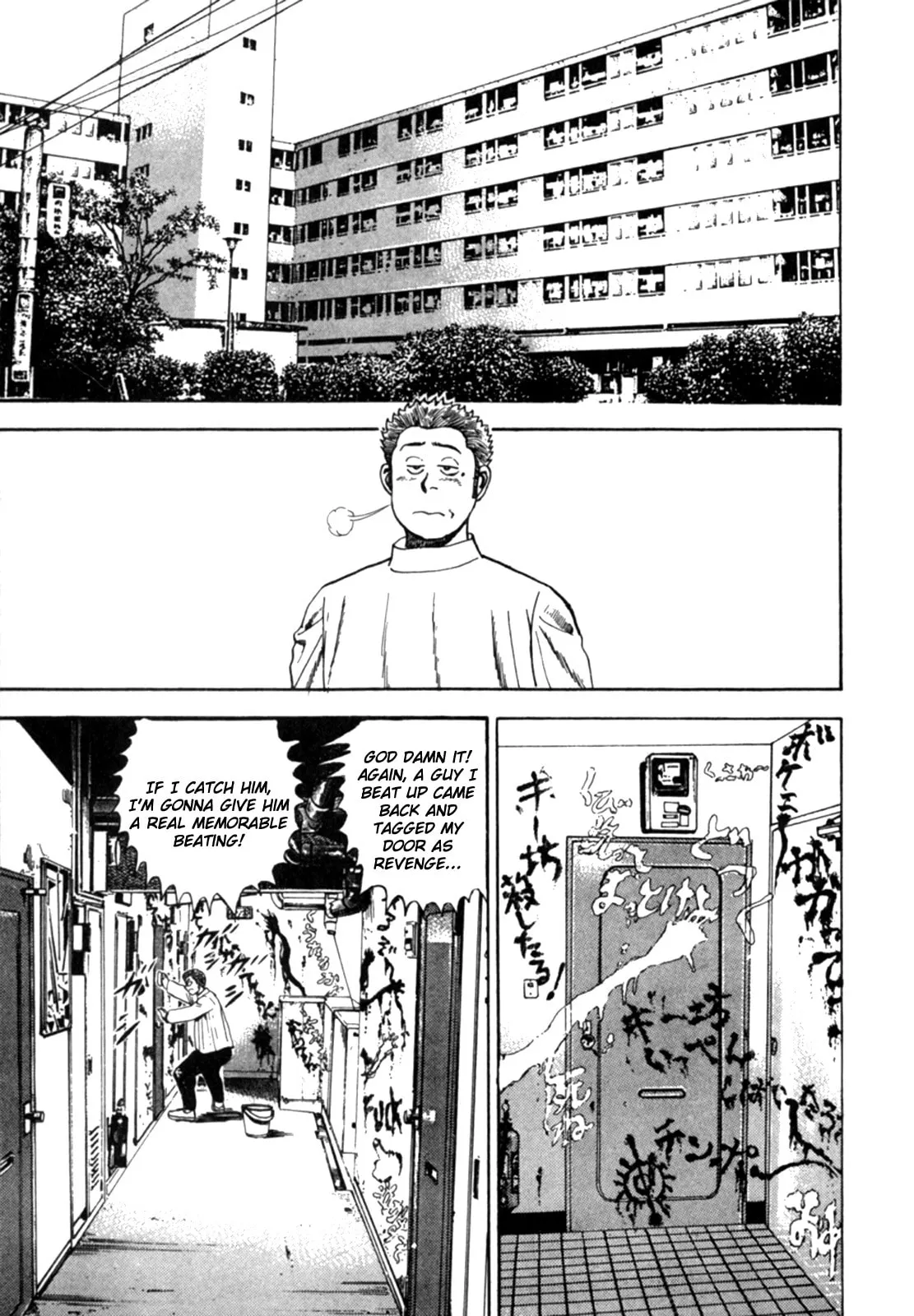 Read Koukou Tekken-den Tough chapter 3 image 1 on Lezhin