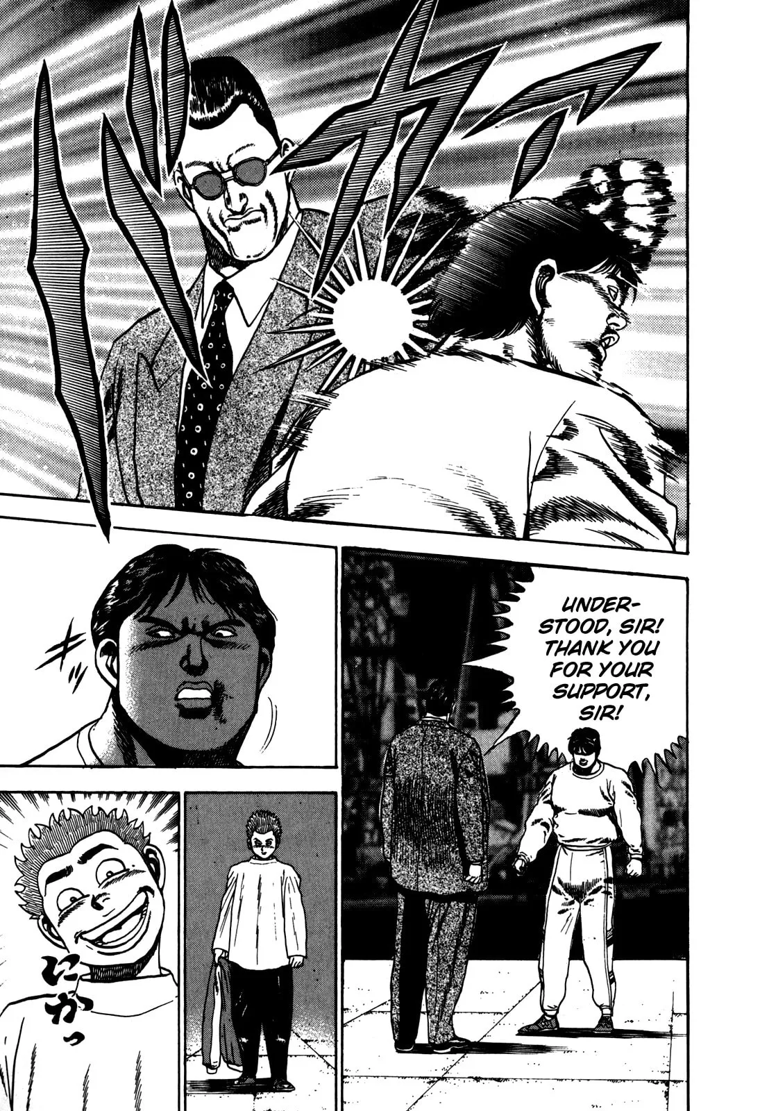 Read Koukou Tekken-den Tough chapter 30 image 8 on Lezhin