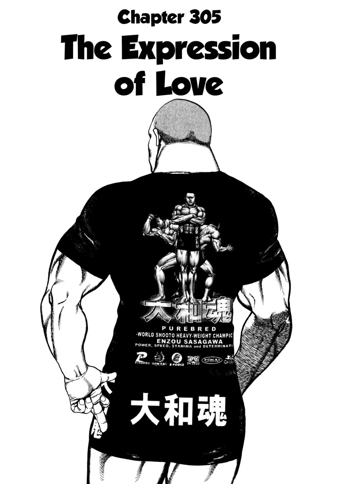 Read Koukou Tekken-den Tough chapter 305 image 1 on Lezhin