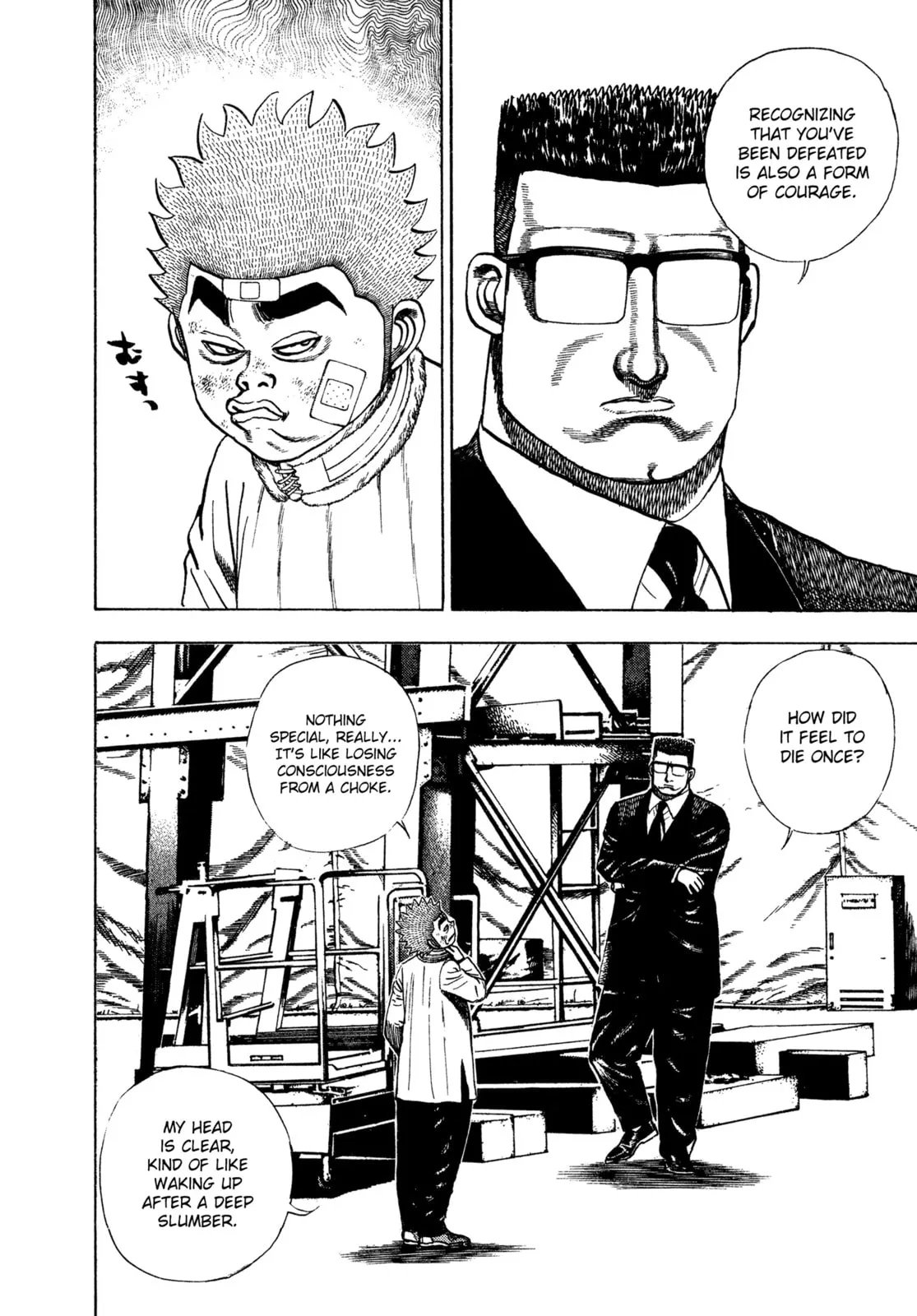 Read Koukou Tekken-den Tough chapter 309 image 5 on Lezhin