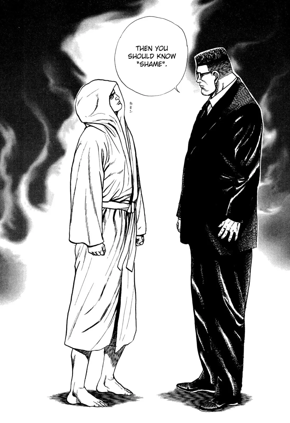 Read Koukou Tekken-den Tough chapter 310 image 16 on Lezhin