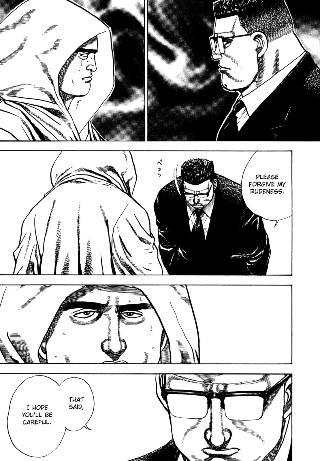 Read Koukou Tekken-den Tough chapter 311 image 5 on Lezhin