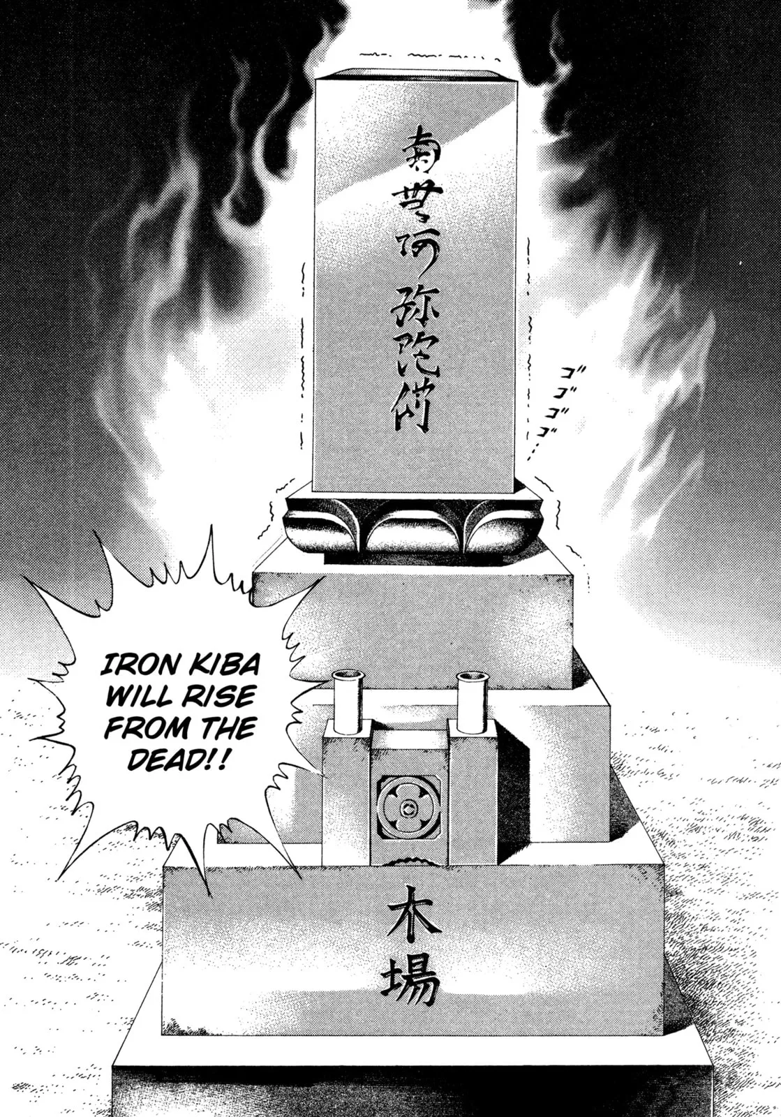 Read Koukou Tekken-den Tough chapter 313 image 15 on Lezhin