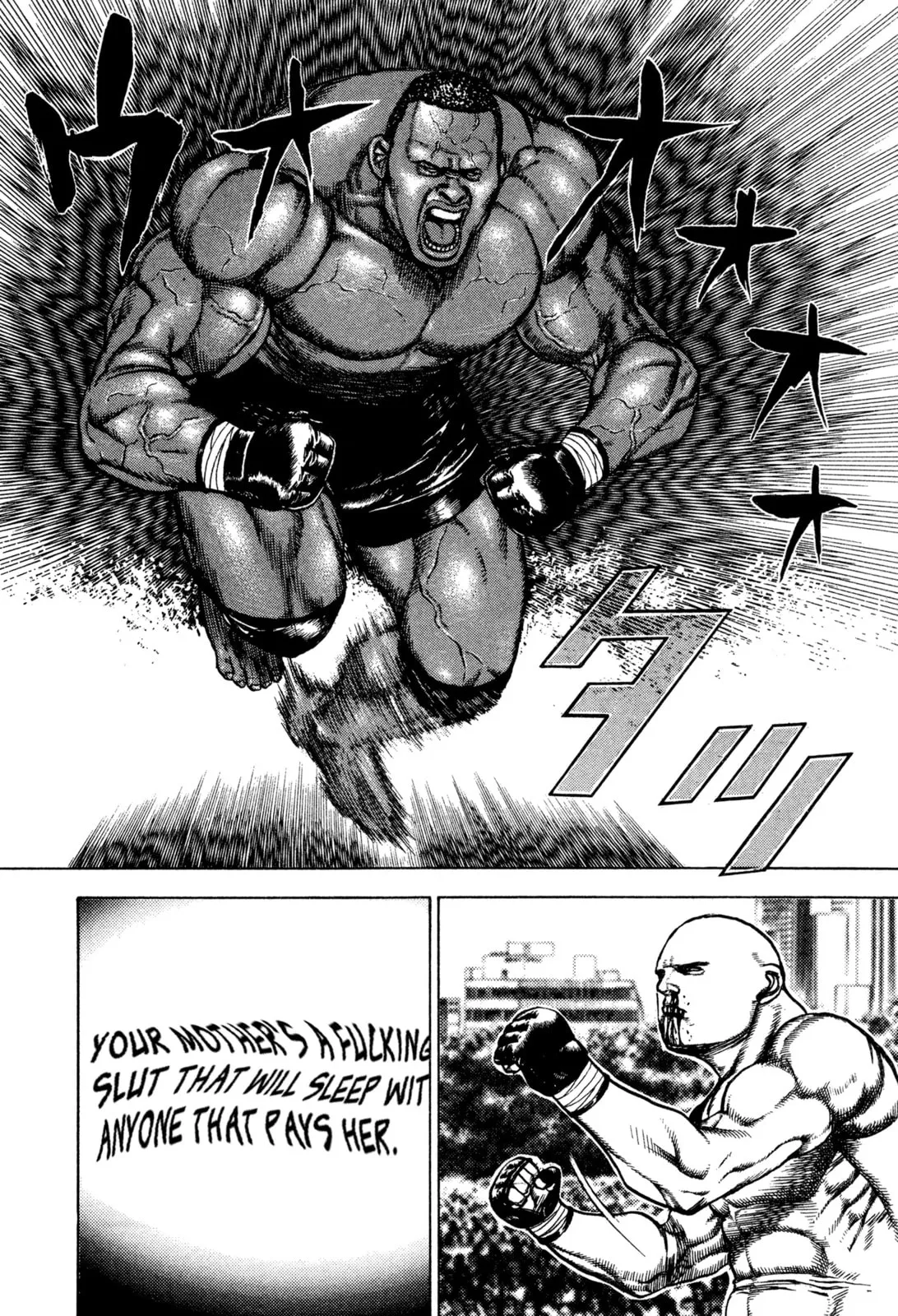 Read Koukou Tekken-den Tough chapter 315 image 5 on Lezhin