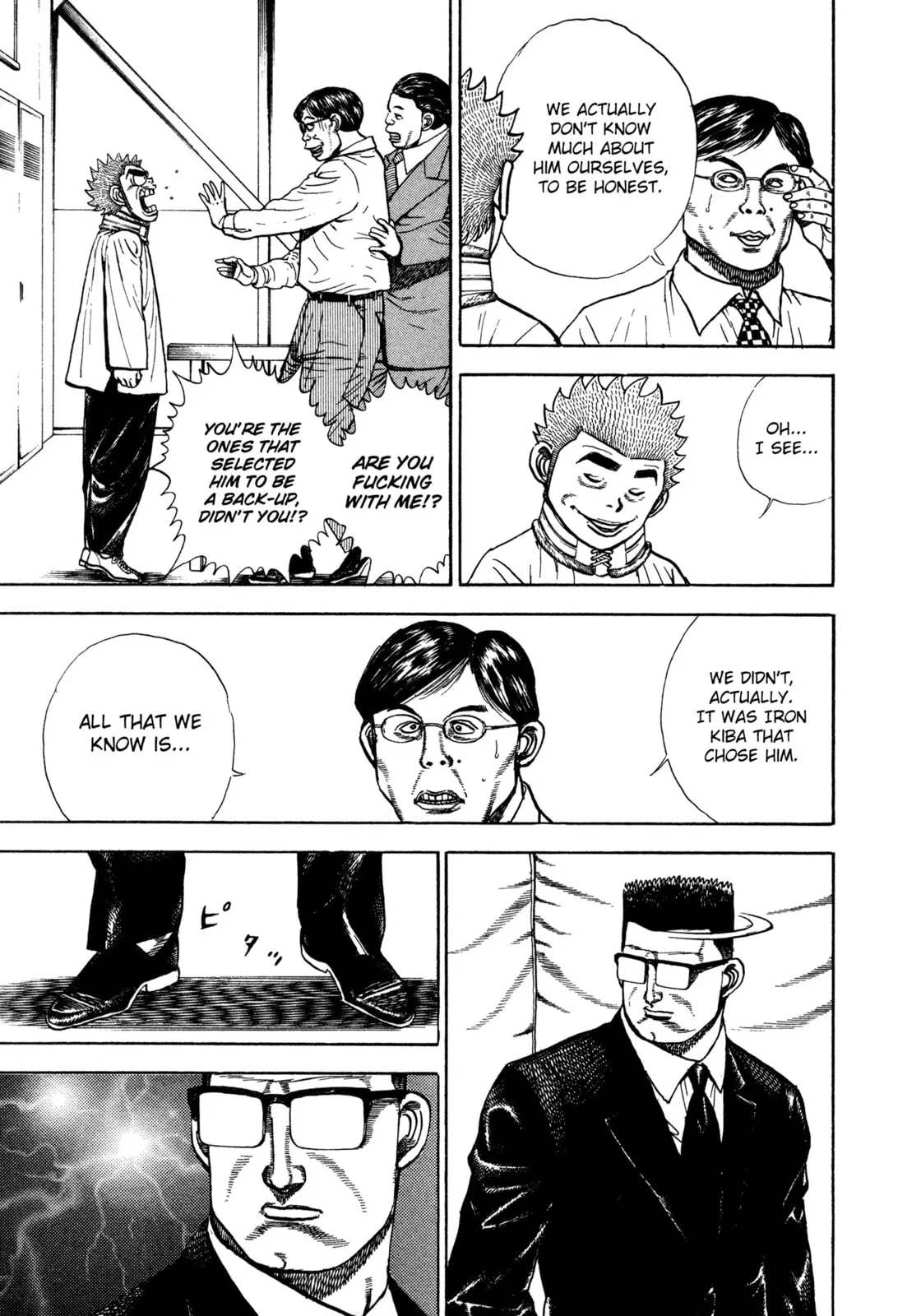 Read Koukou Tekken-den Tough chapter 317 image 10 on Lezhin