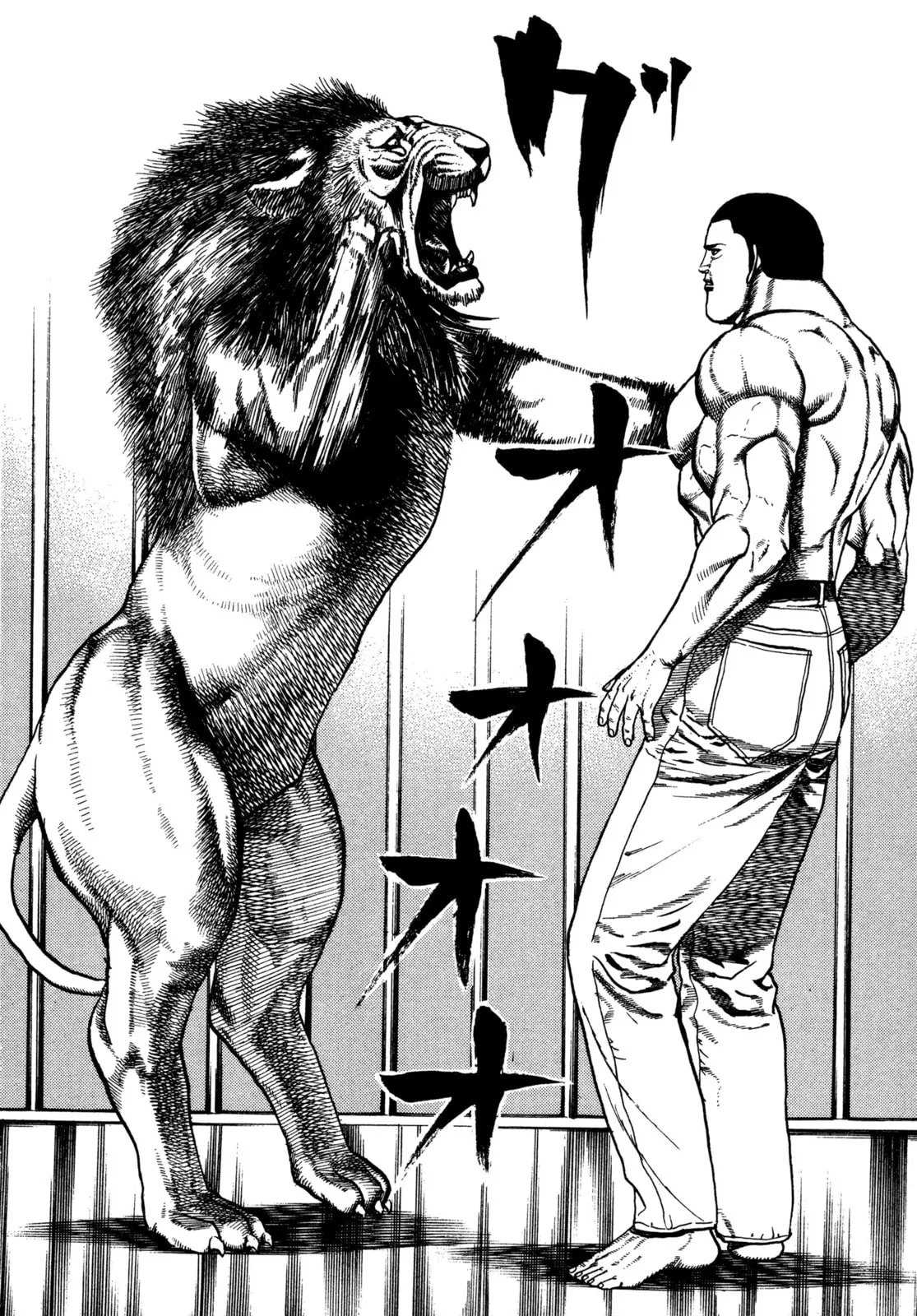Read Koukou Tekken-den Tough chapter 318 image 4 on Lezhin
