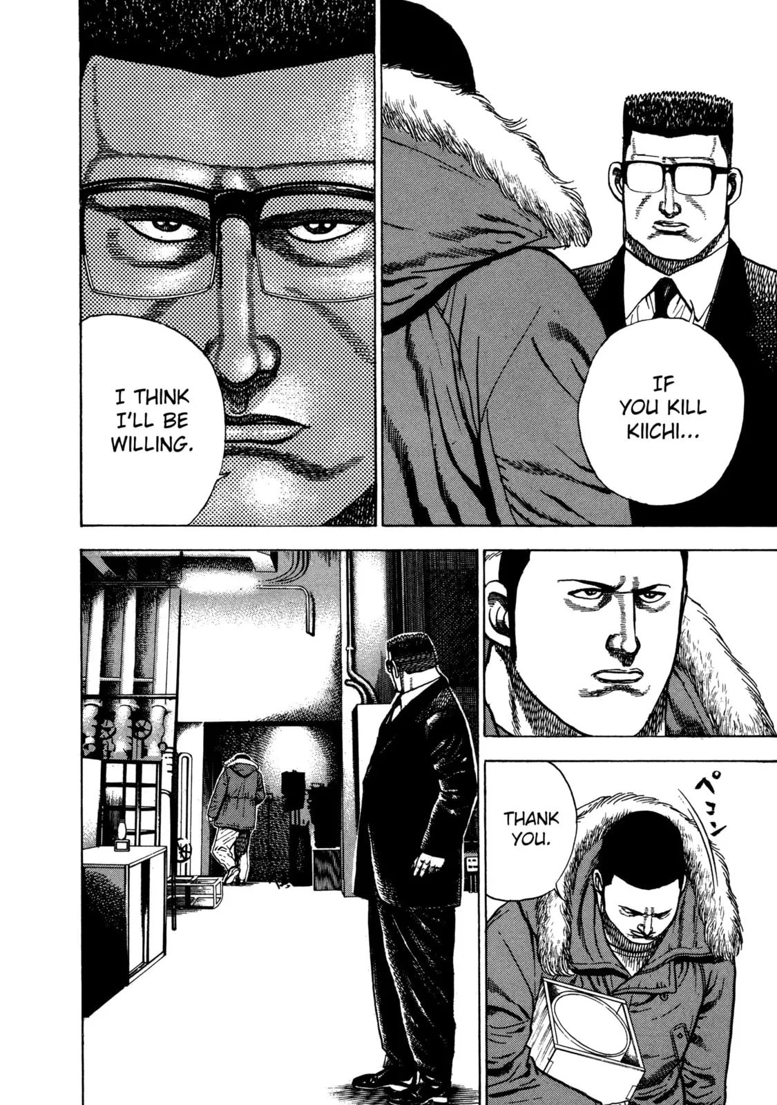 Read Koukou Tekken-den Tough chapter 319 image 7 on Lezhin