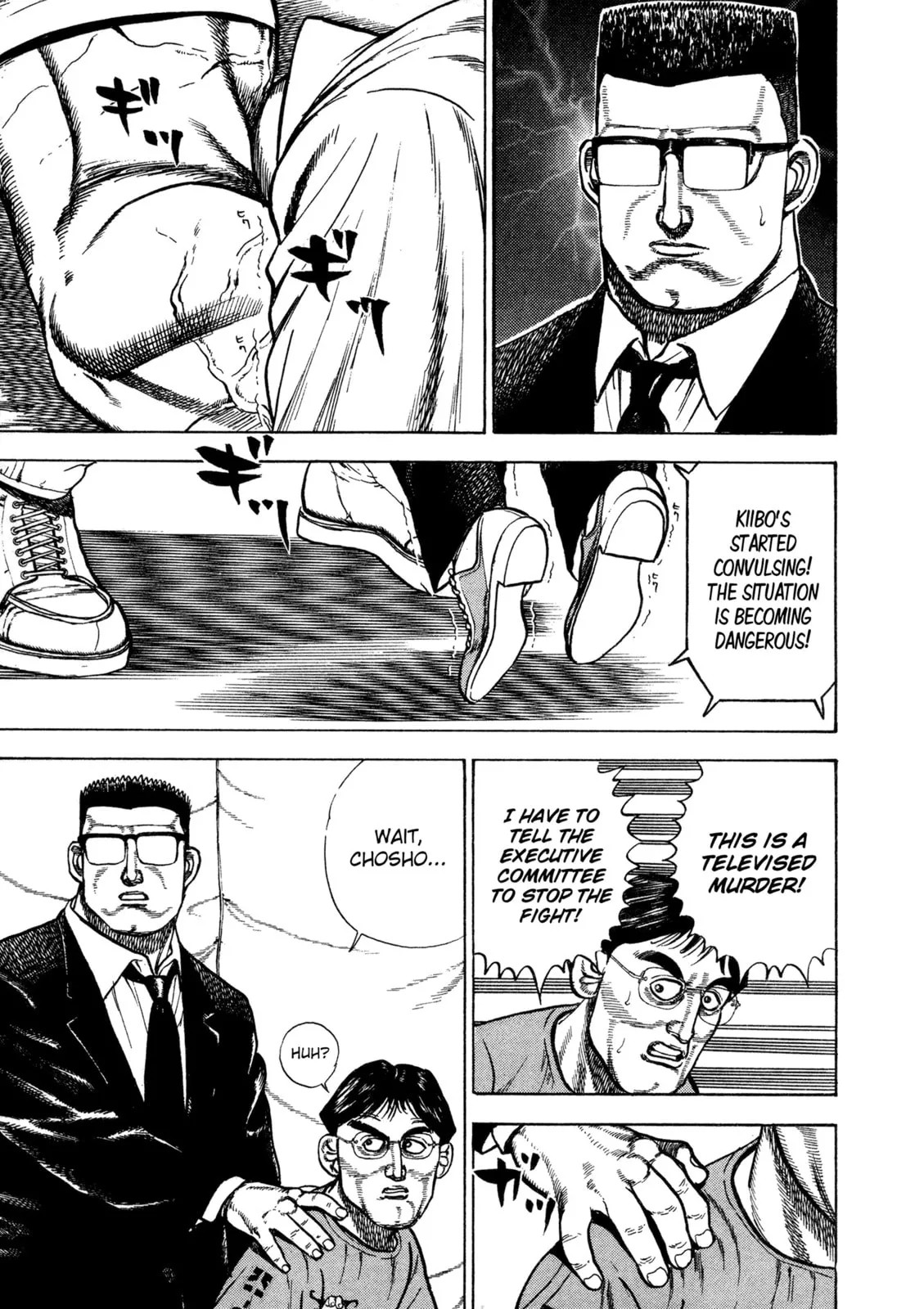 Read Koukou Tekken-den Tough chapter 321 image 12 on Lezhin