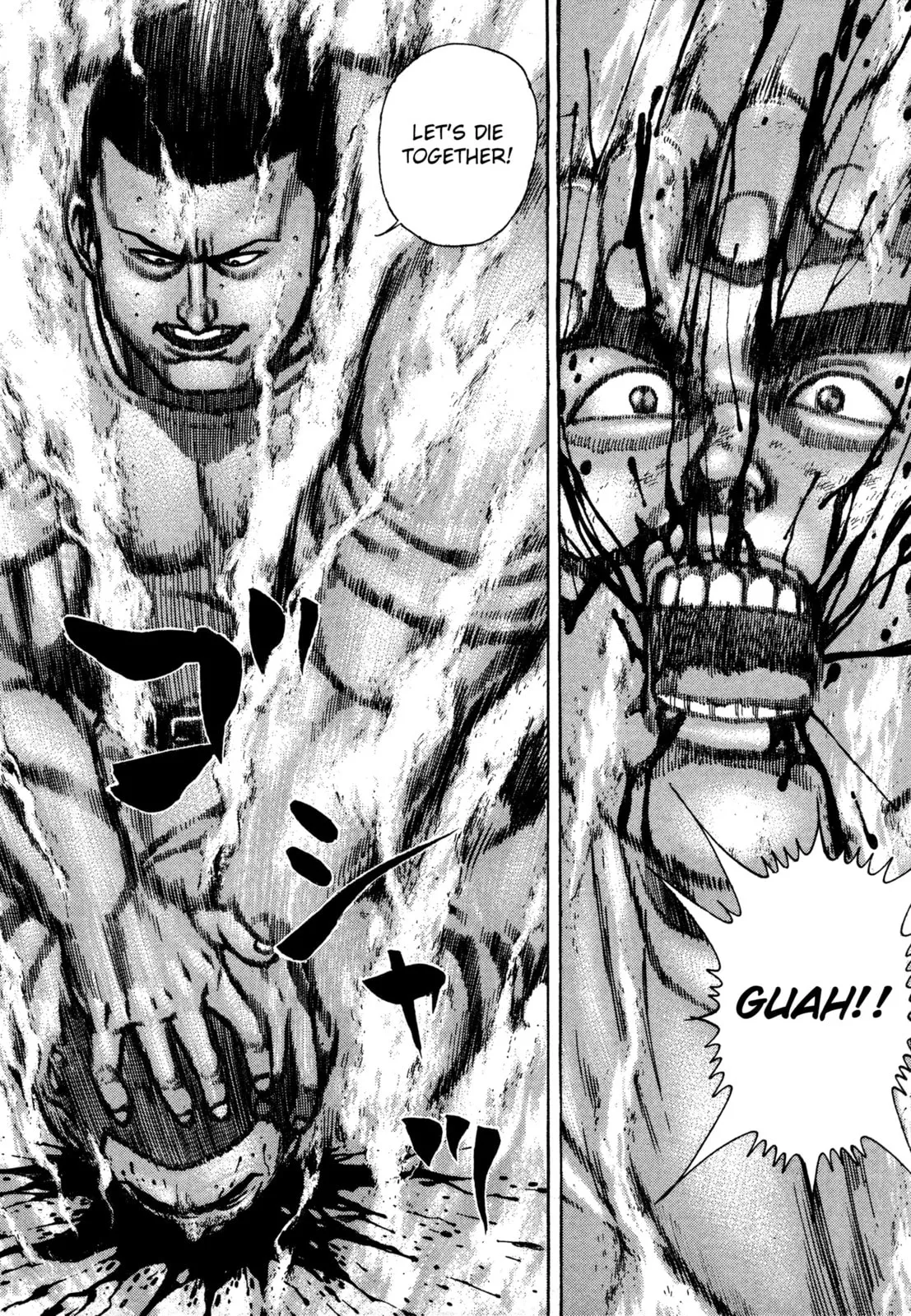 Read Koukou Tekken-den Tough chapter 324 image 17 on Lezhin