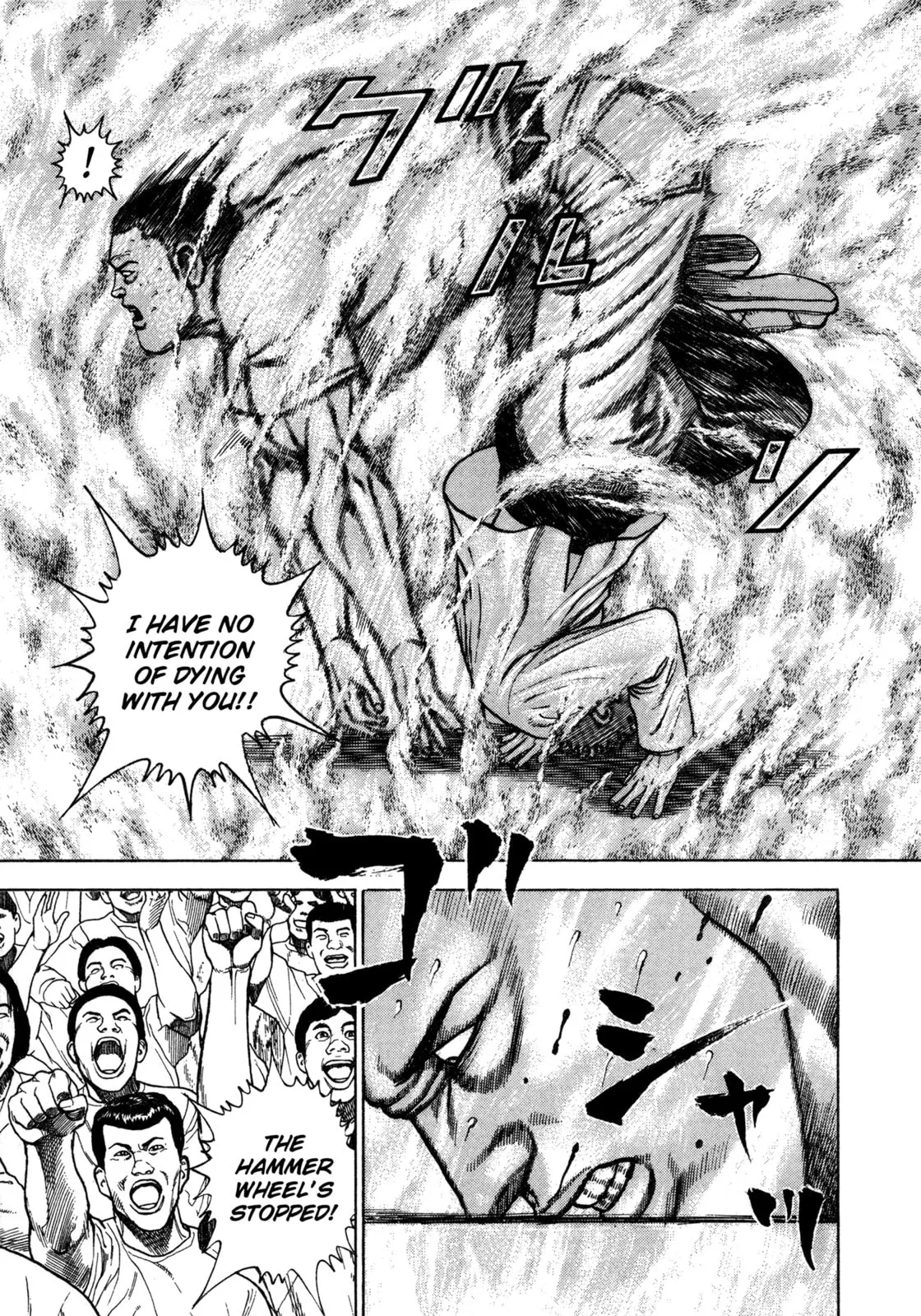 Read Koukou Tekken-den Tough chapter 325 image 4 on Lezhin