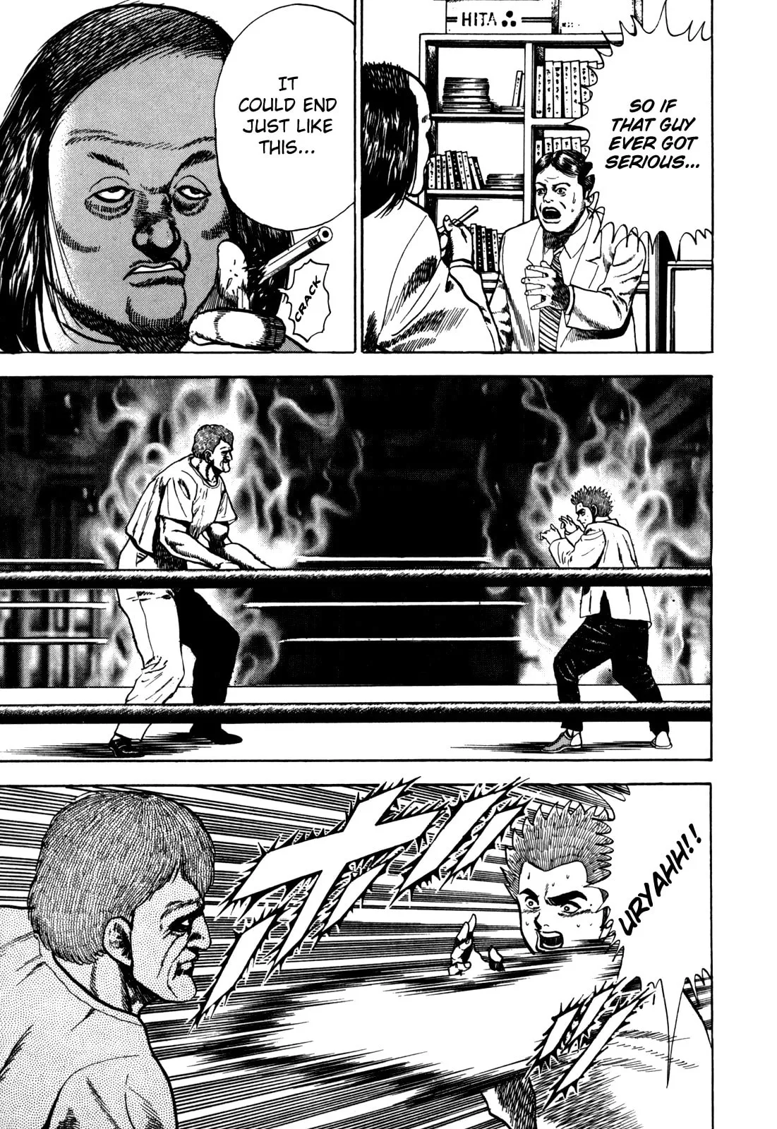 Read Koukou Tekken-den Tough chapter 33 image 17 on Lezhin