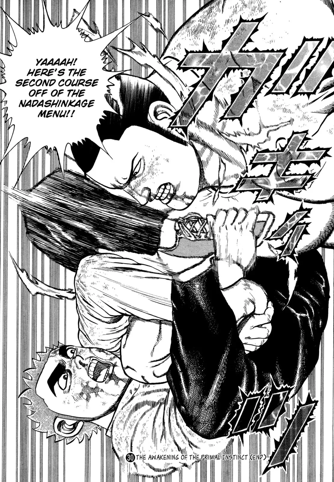 Read Koukou Tekken-den Tough chapter 331 image 17 on Lezhin
