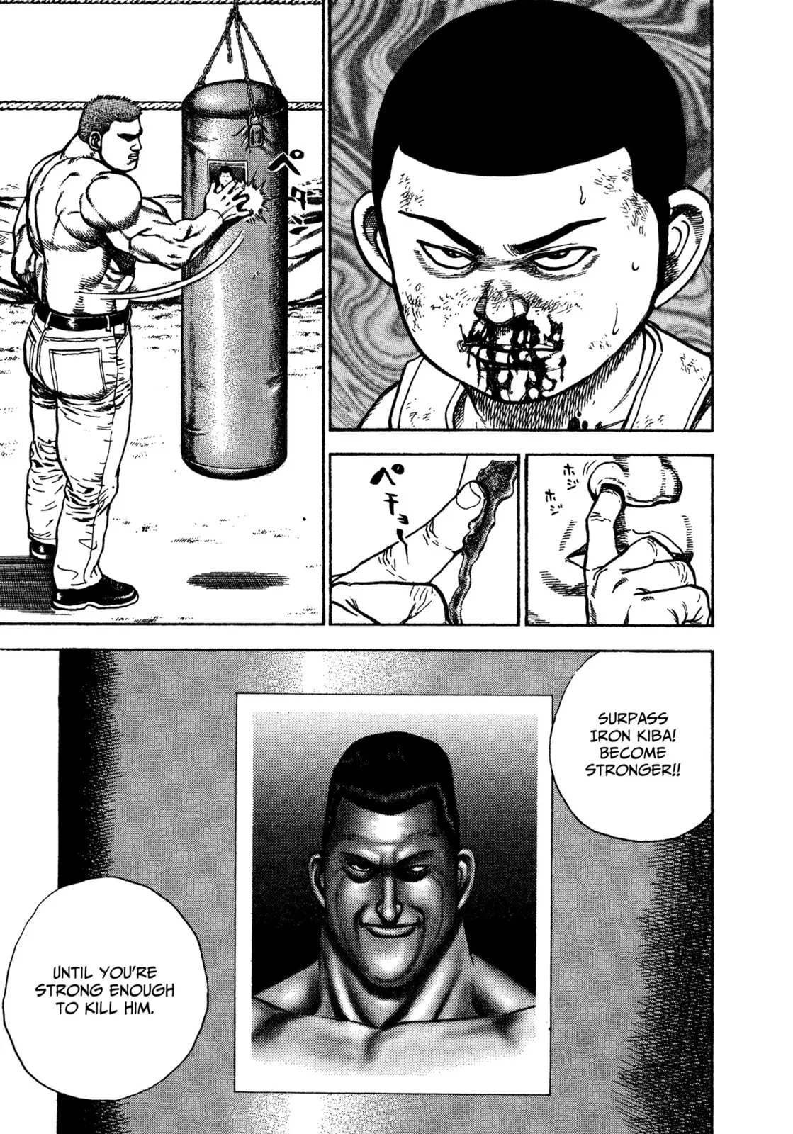 Read Koukou Tekken-den Tough chapter 332 image 19 on Lezhin