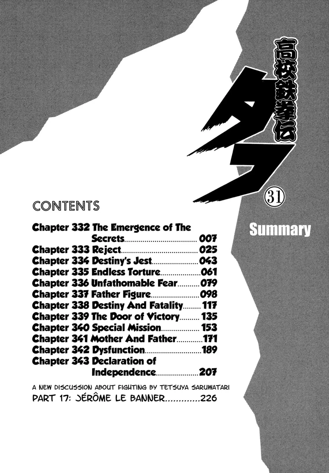 Read Koukou Tekken-den Tough chapter 332 image 5 on Lezhin