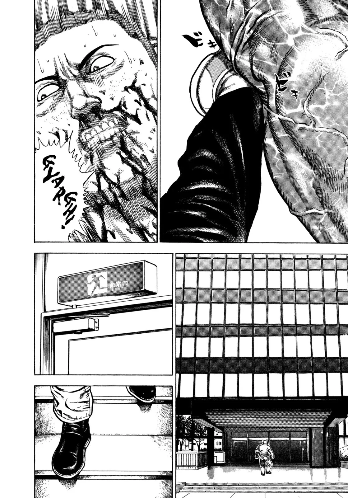 Read Koukou Tekken-den Tough chapter 334 image 13 on Lezhin