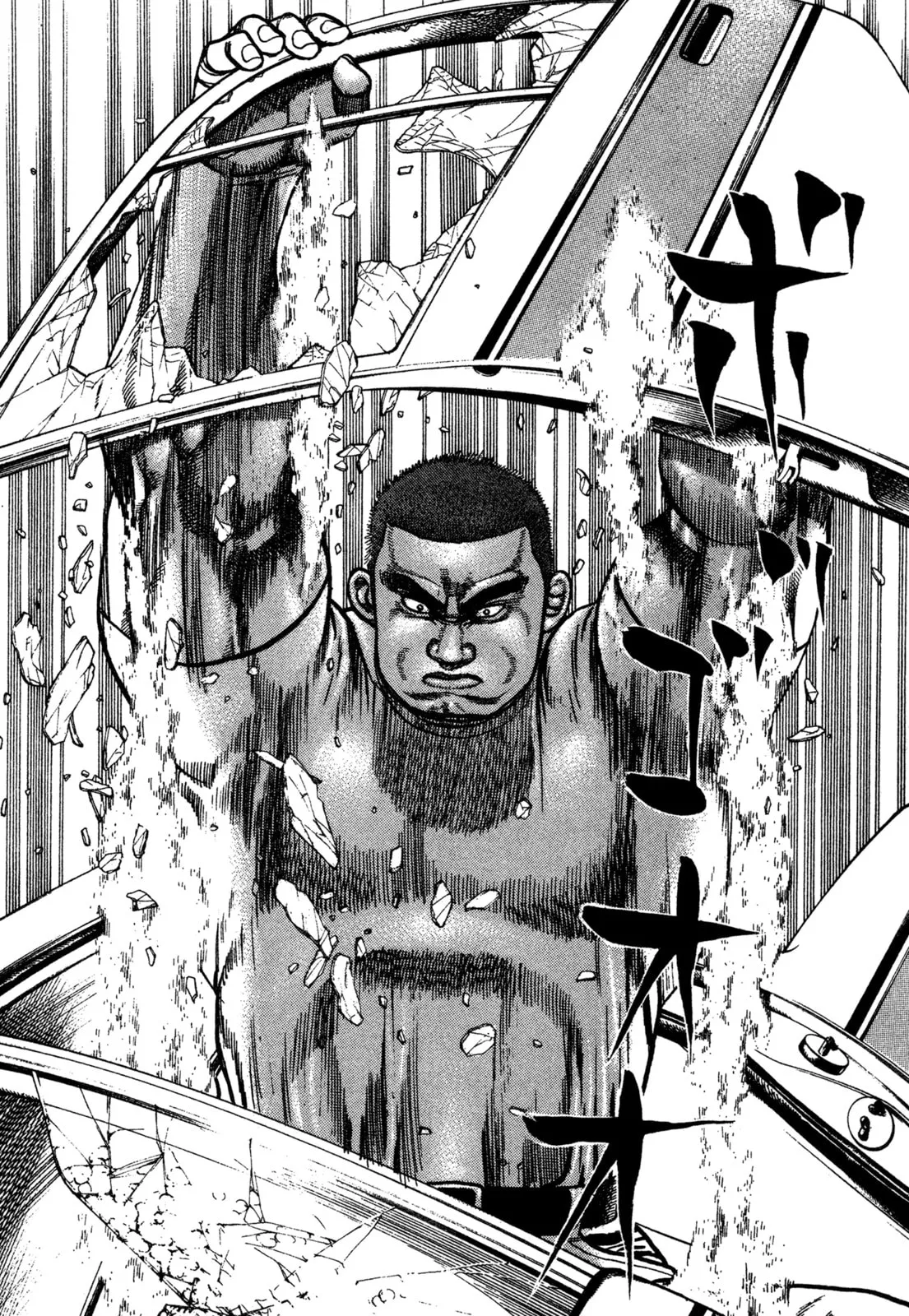 Read Koukou Tekken-den Tough chapter 334 image 5 on Lezhin