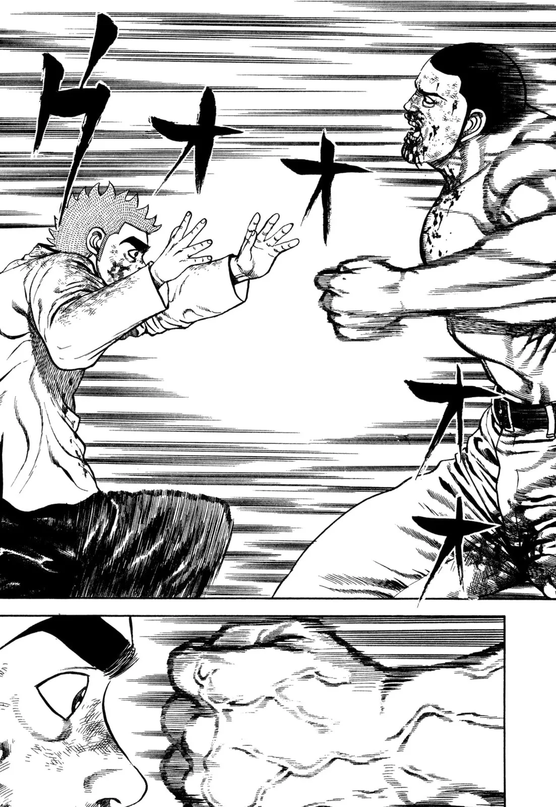 Read Koukou Tekken-den Tough chapter 337 image 15 on Lezhin