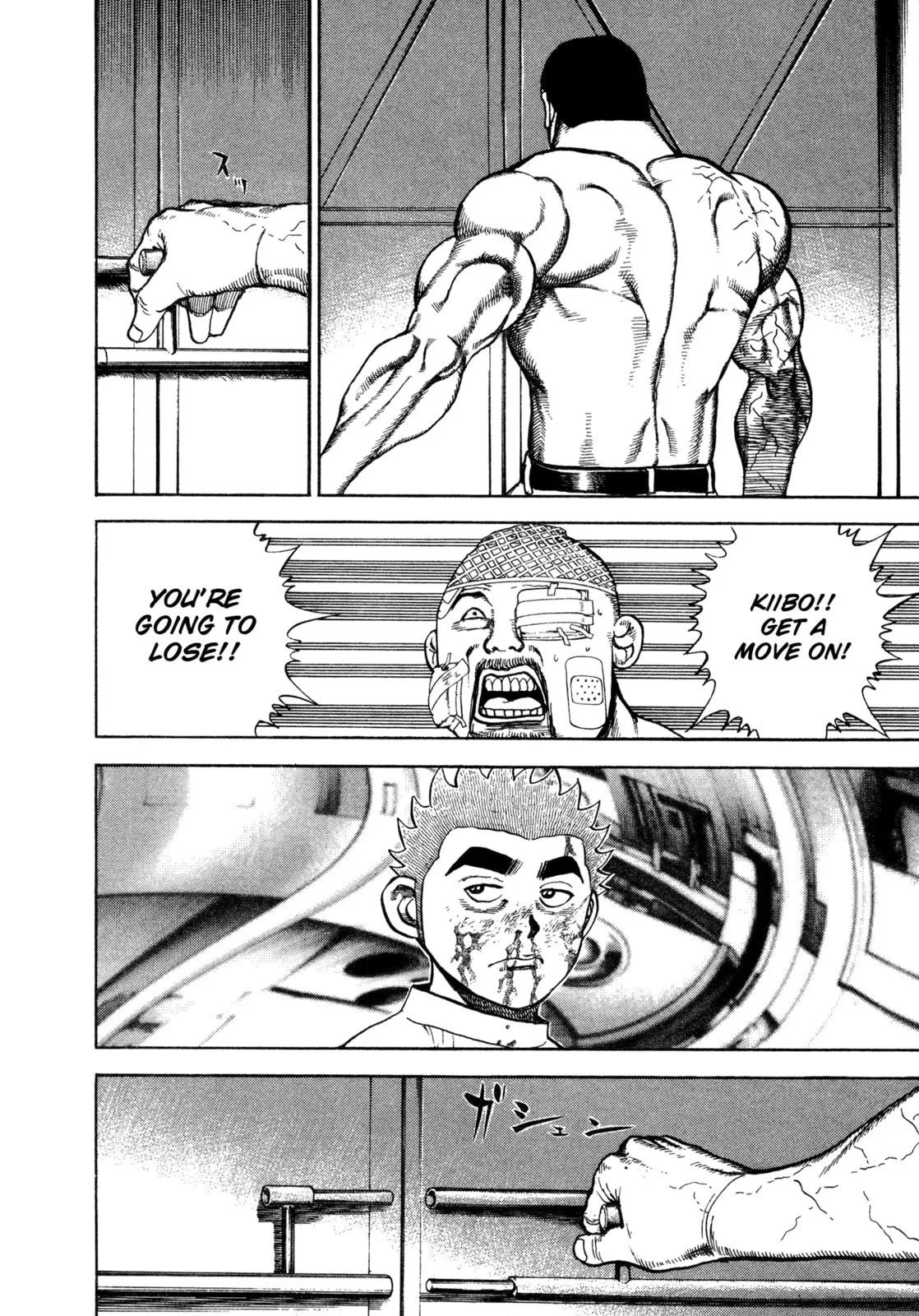 Read Koukou Tekken-den Tough chapter 339 image 5 on Lezhin