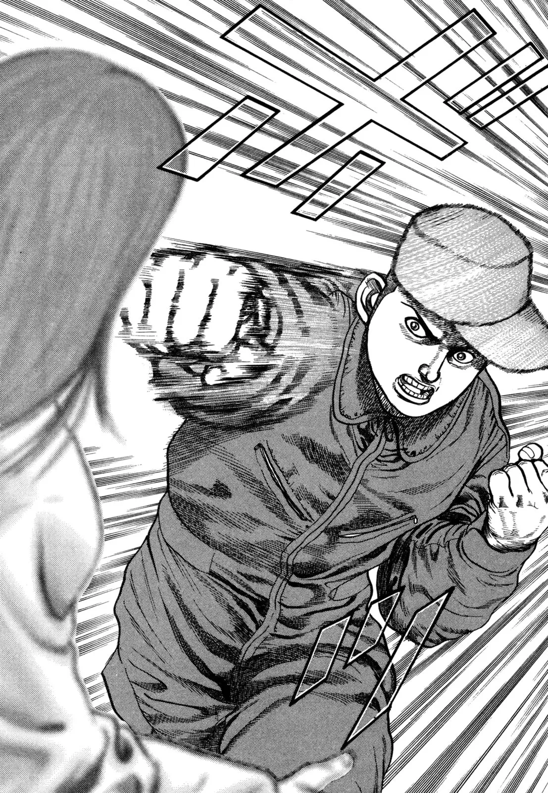 Read Koukou Tekken-den Tough chapter 341 image 17 on Lezhin