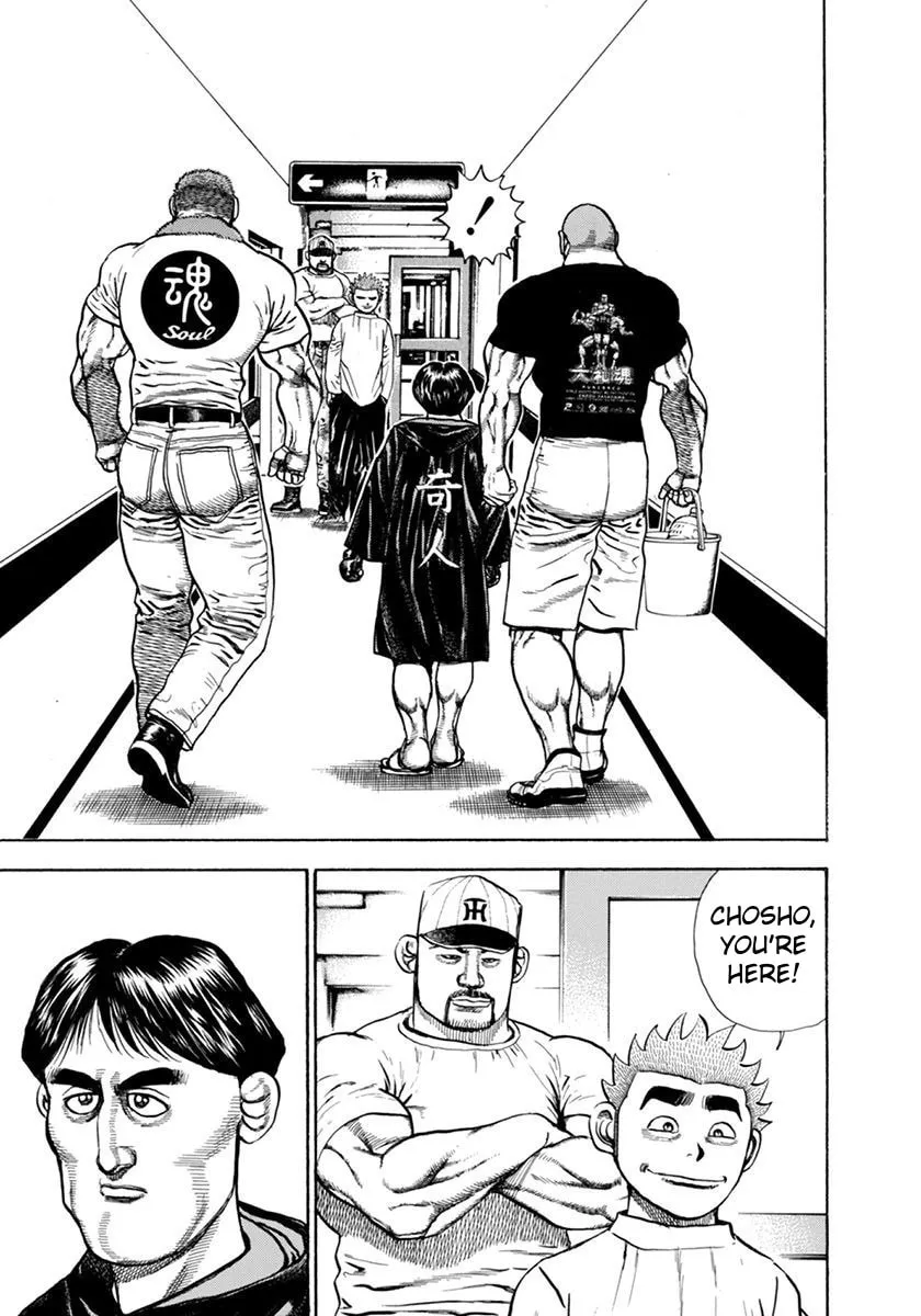 Read Koukou Tekken-den Tough chapter 345 image 9 on Lezhin