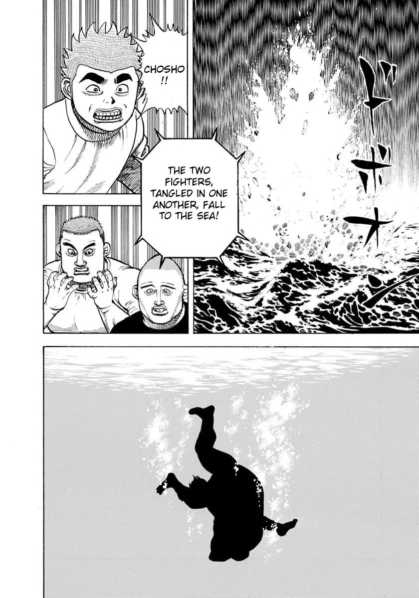 Read Koukou Tekken-den Tough chapter 350 image 2 on Lezhin