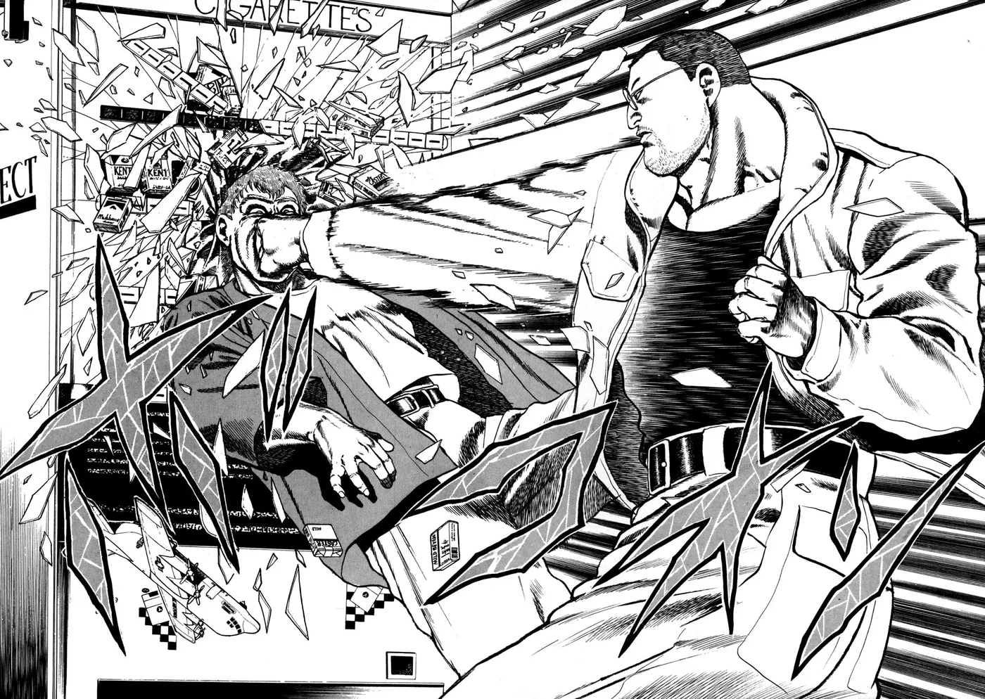 Read Koukou Tekken-den Tough chapter 36 image 13 on Lezhin