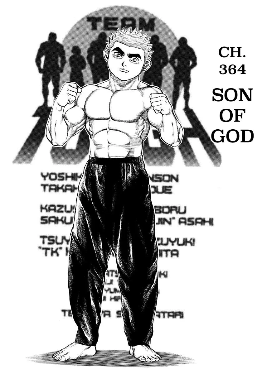 Read Koukou Tekken-den Tough chapter 364 image 1 on Lezhin