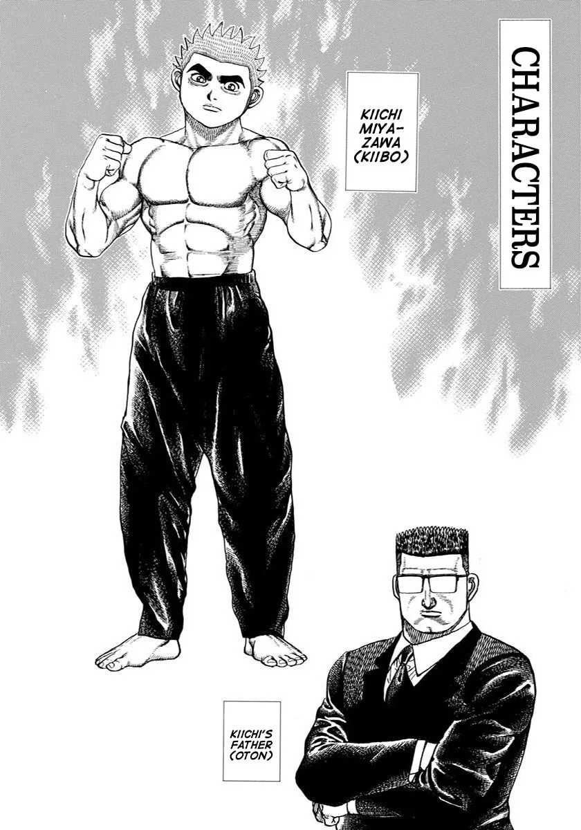 Read Koukou Tekken-den Tough chapter 368 image 3 on Lezhin