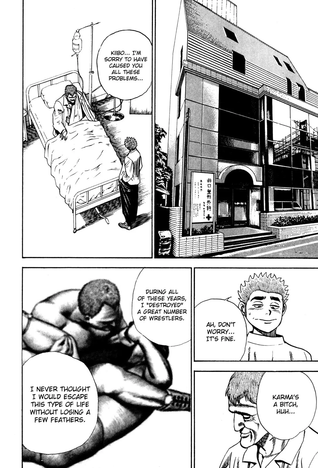 Read Koukou Tekken-den Tough chapter 37 image 15 on Lezhin