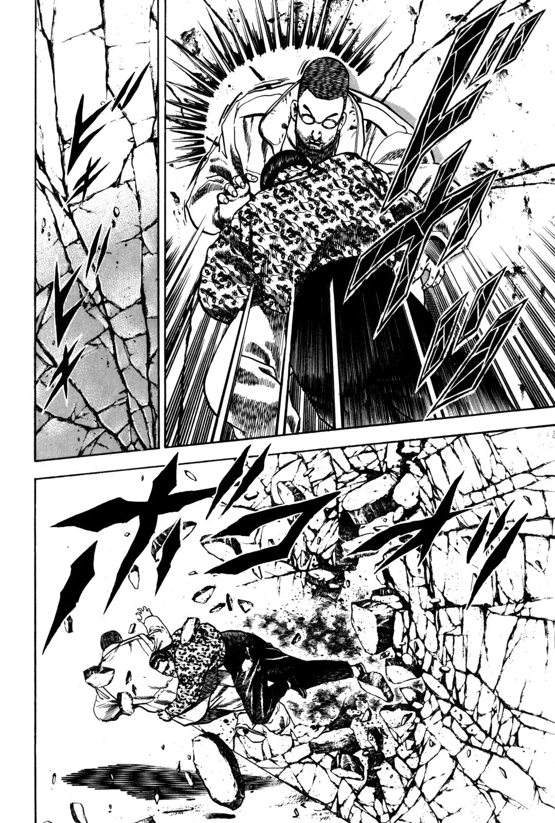 Read Koukou Tekken-den Tough chapter 38 image 4 on Lezhin
